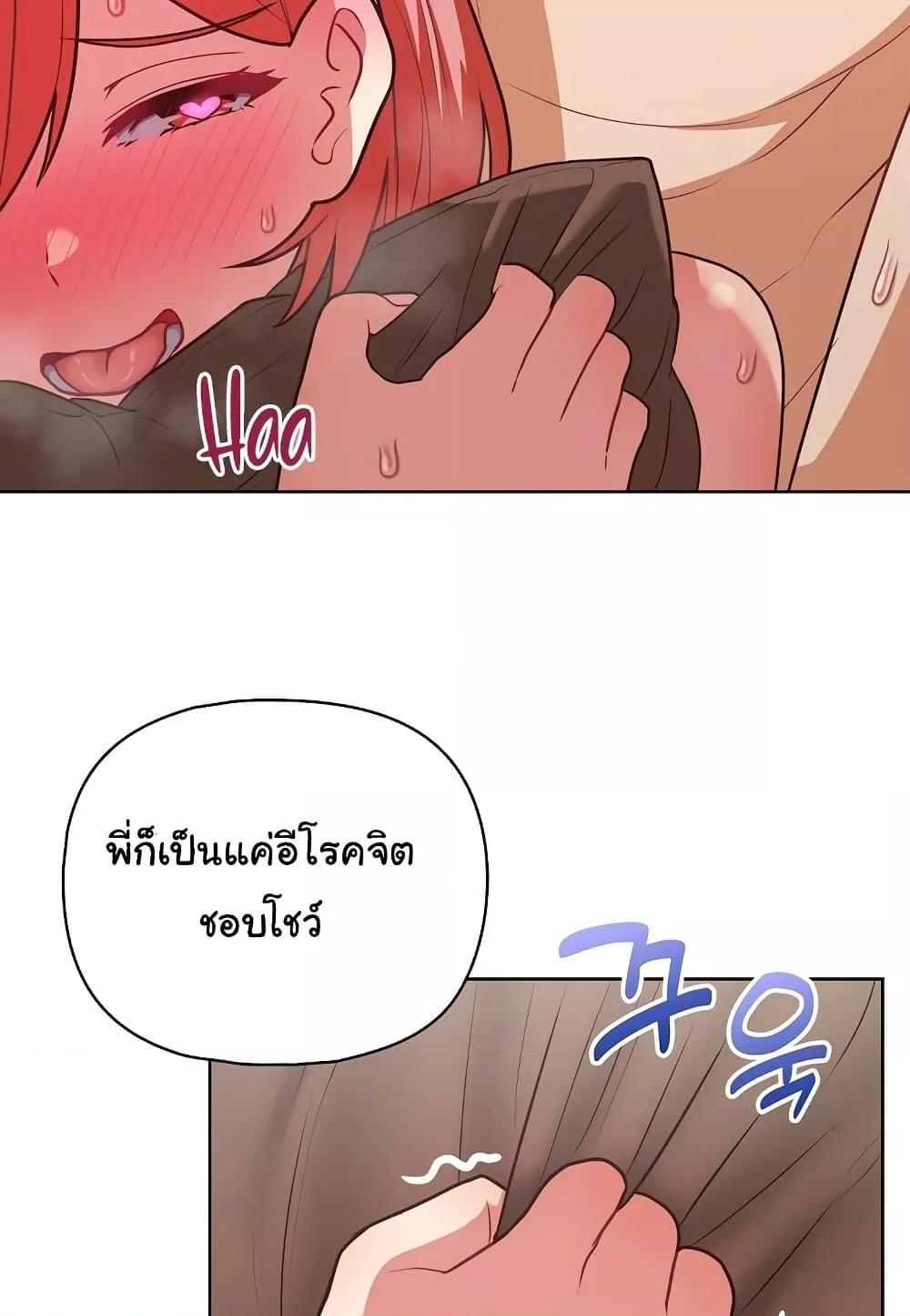 Doujin-Lc- อ่าน โดจิน มังฮวา เกาหลี ญี่ปุ่น จีน แปลไทย This Shithole Company is Mine Now! ตอนที่ 1 2 3 4 5 6 7 8 9 10 11 12 13 14 ฟรี ไม่มีโฆษณา อ่าน โดจิน Manhwa เกาหลี ญี่ปุ่น จีน เรามีครบ คัดมาให้เน้นๆ โดจิน 18+ รับประกันความฟินโดย  Doujin Lc