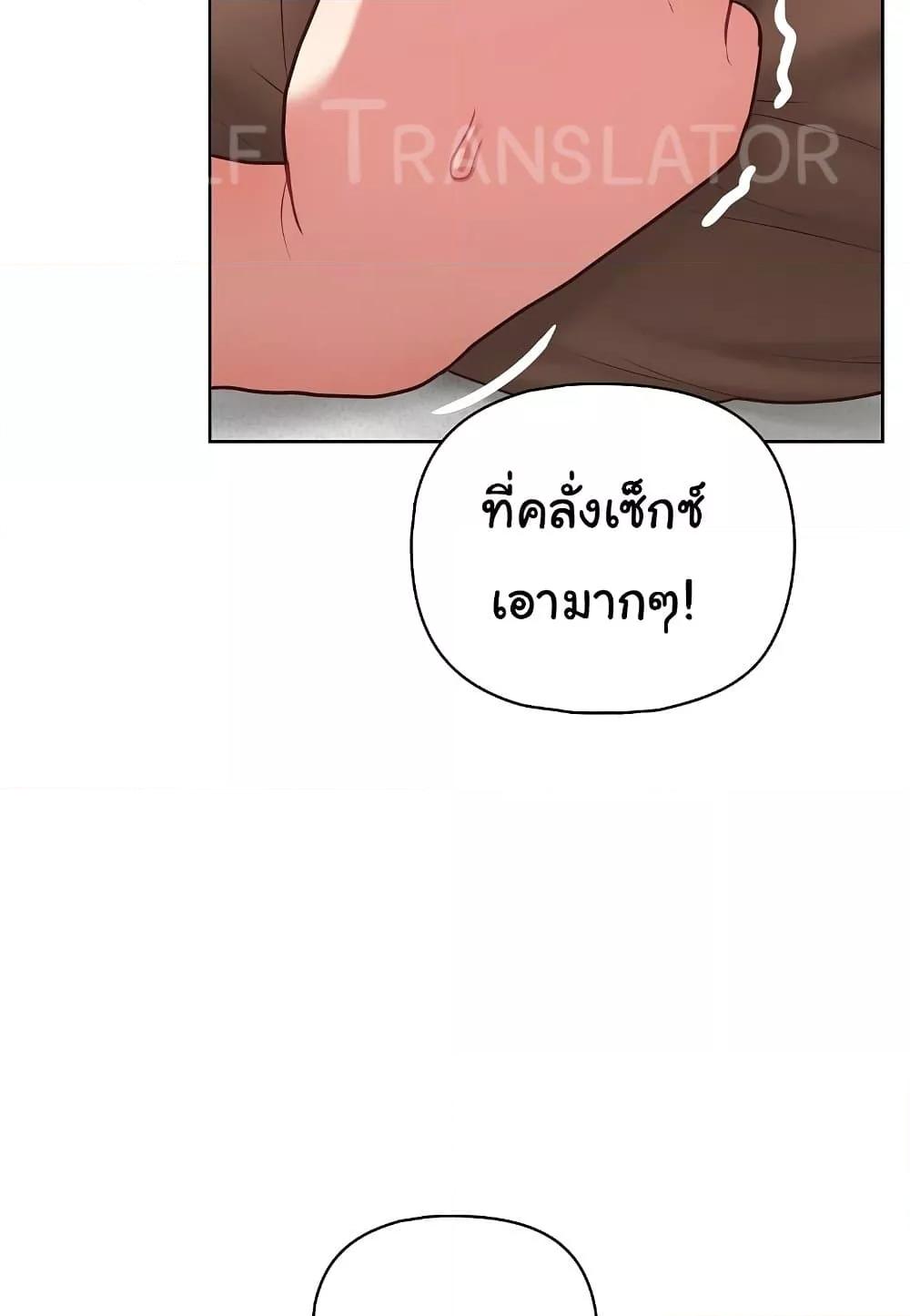 Doujin-Lc- อ่าน โดจิน มังฮวา เกาหลี ญี่ปุ่น จีน แปลไทย This Shithole Company is Mine Now! ตอนที่ 1 2 3 4 5 6 7 8 9 10 11 12 13 14 ฟรี ไม่มีโฆษณา อ่าน โดจิน Manhwa เกาหลี ญี่ปุ่น จีน เรามีครบ คัดมาให้เน้นๆ โดจิน 18+ รับประกันความฟินโดย  Doujin Lc