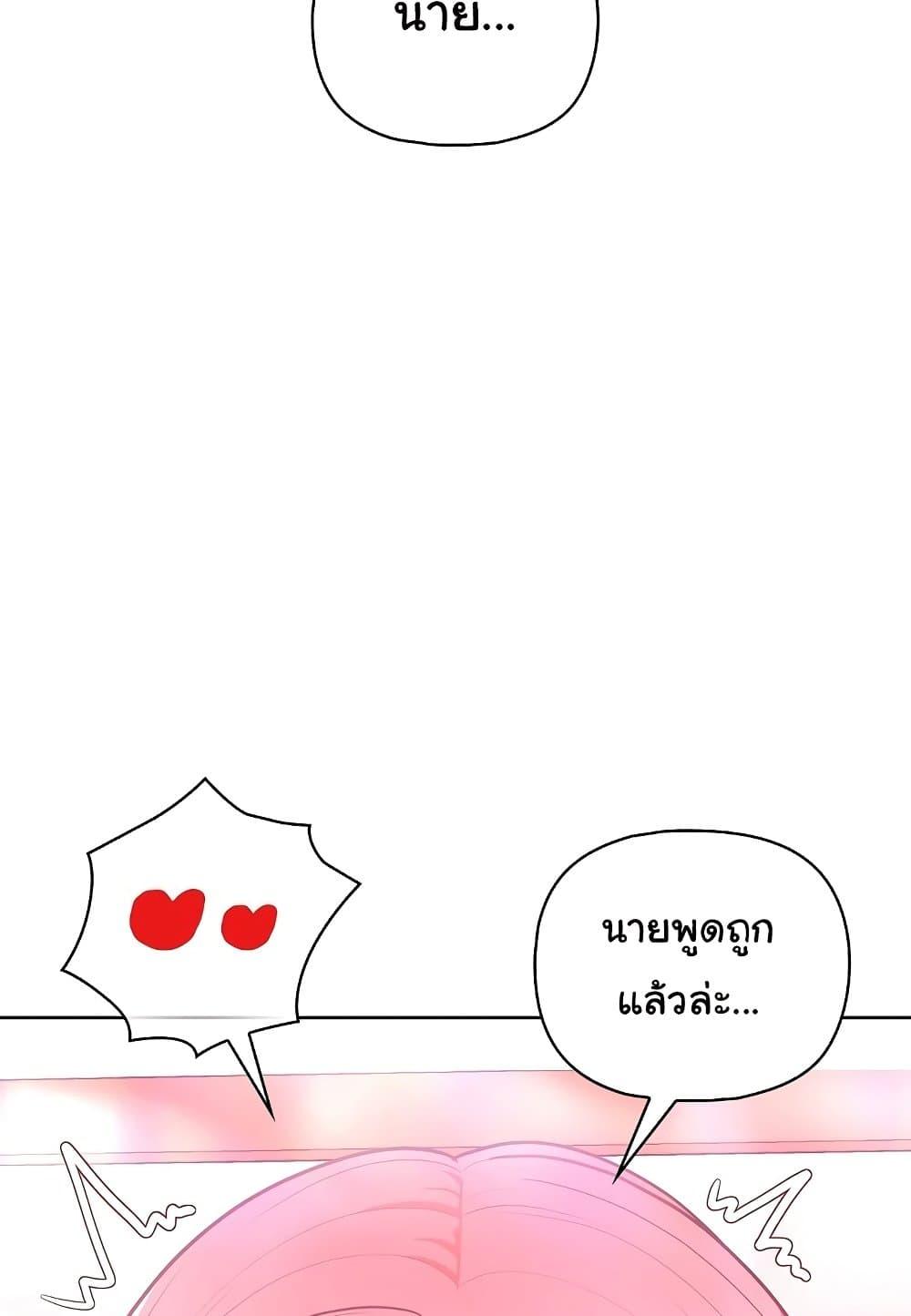 Doujin-Lc- อ่าน โดจิน มังฮวา เกาหลี ญี่ปุ่น จีน แปลไทย This Shithole Company is Mine Now! ตอนที่ 1 2 3 4 5 6 7 8 9 10 11 12 13 14 ฟรี ไม่มีโฆษณา อ่าน โดจิน Manhwa เกาหลี ญี่ปุ่น จีน เรามีครบ คัดมาให้เน้นๆ โดจิน 18+ รับประกันความฟินโดย  Doujin Lc