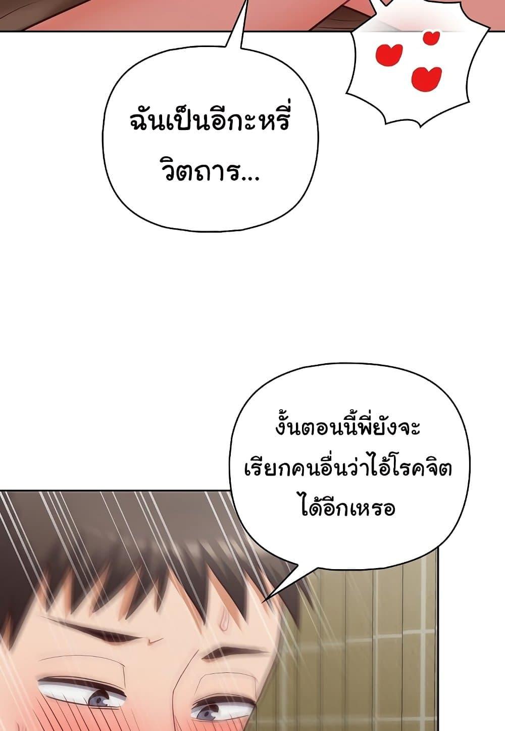 Doujin-Lc- อ่าน โดจิน มังฮวา เกาหลี ญี่ปุ่น จีน แปลไทย This Shithole Company is Mine Now! ตอนที่ 1 2 3 4 5 6 7 8 9 10 11 12 13 14 ฟรี ไม่มีโฆษณา อ่าน โดจิน Manhwa เกาหลี ญี่ปุ่น จีน เรามีครบ คัดมาให้เน้นๆ โดจิน 18+ รับประกันความฟินโดย  Doujin Lc