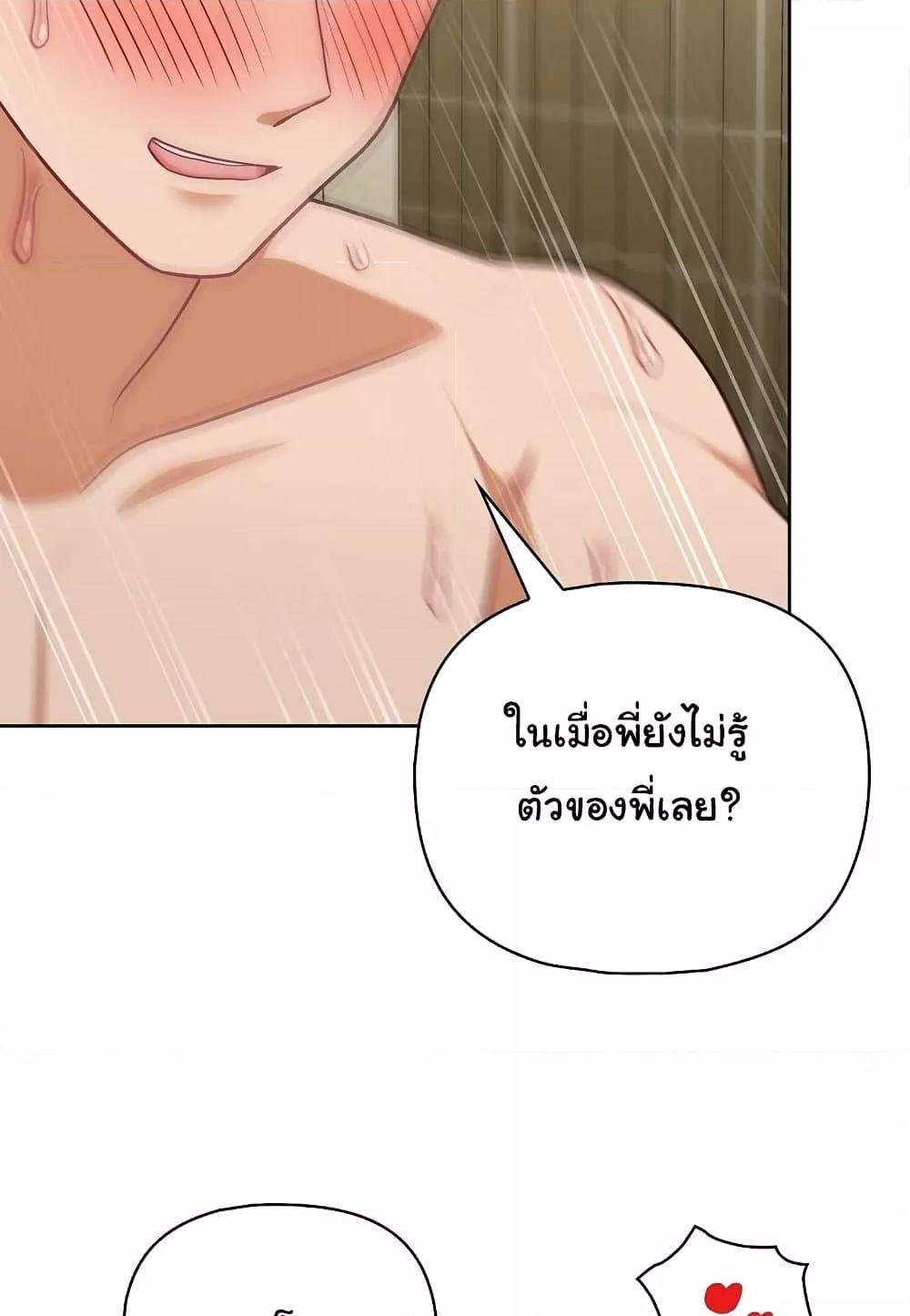 Doujin-Lc- อ่าน โดจิน มังฮวา เกาหลี ญี่ปุ่น จีน แปลไทย This Shithole Company is Mine Now! ตอนที่ 1 2 3 4 5 6 7 8 9 10 11 12 13 14 ฟรี ไม่มีโฆษณา อ่าน โดจิน Manhwa เกาหลี ญี่ปุ่น จีน เรามีครบ คัดมาให้เน้นๆ โดจิน 18+ รับประกันความฟินโดย  Doujin Lc