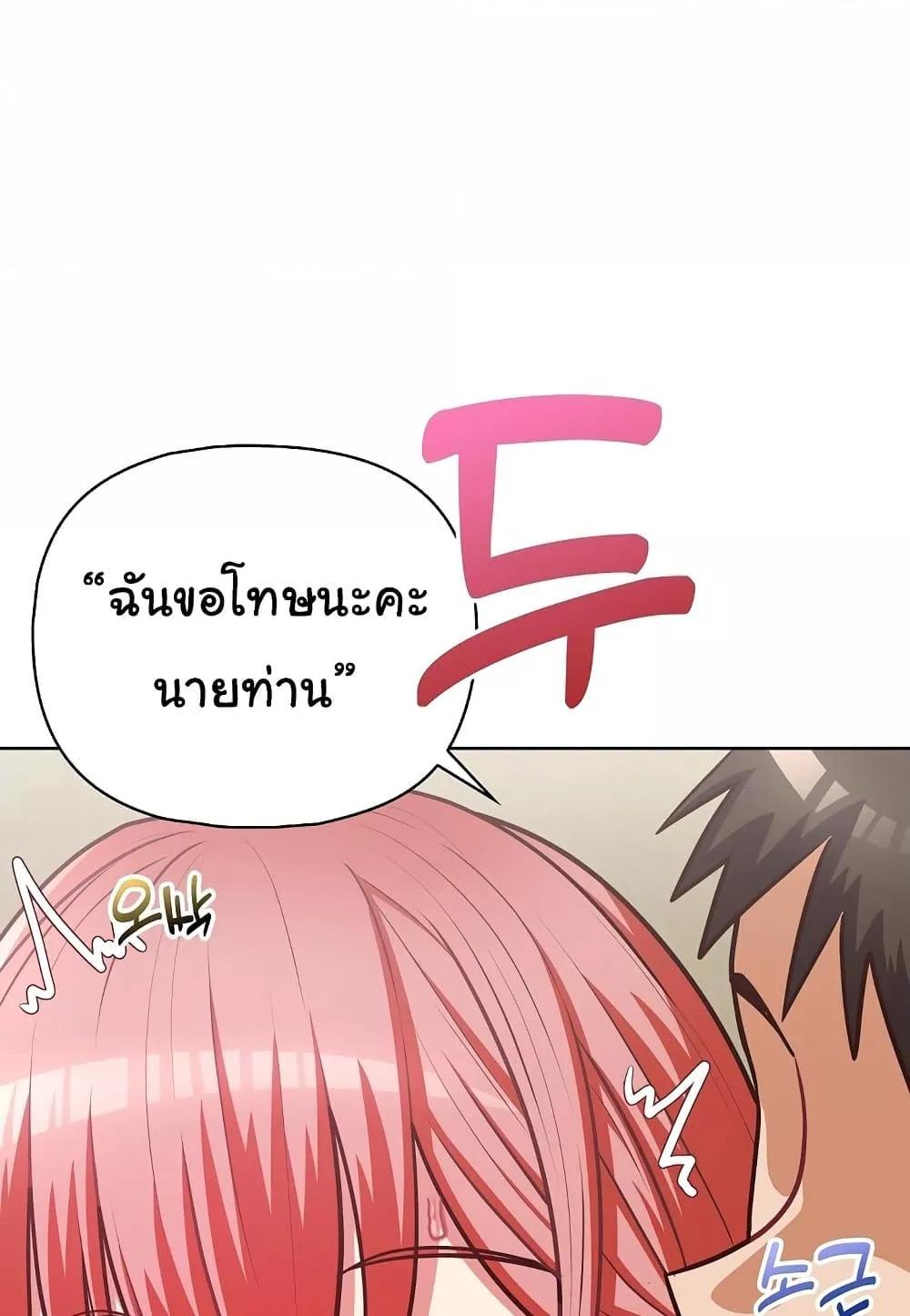 Doujin-Lc- อ่าน โดจิน มังฮวา เกาหลี ญี่ปุ่น จีน แปลไทย This Shithole Company is Mine Now! ตอนที่ 1 2 3 4 5 6 7 8 9 10 11 12 13 14 ฟรี ไม่มีโฆษณา อ่าน โดจิน Manhwa เกาหลี ญี่ปุ่น จีน เรามีครบ คัดมาให้เน้นๆ โดจิน 18+ รับประกันความฟินโดย  Doujin Lc