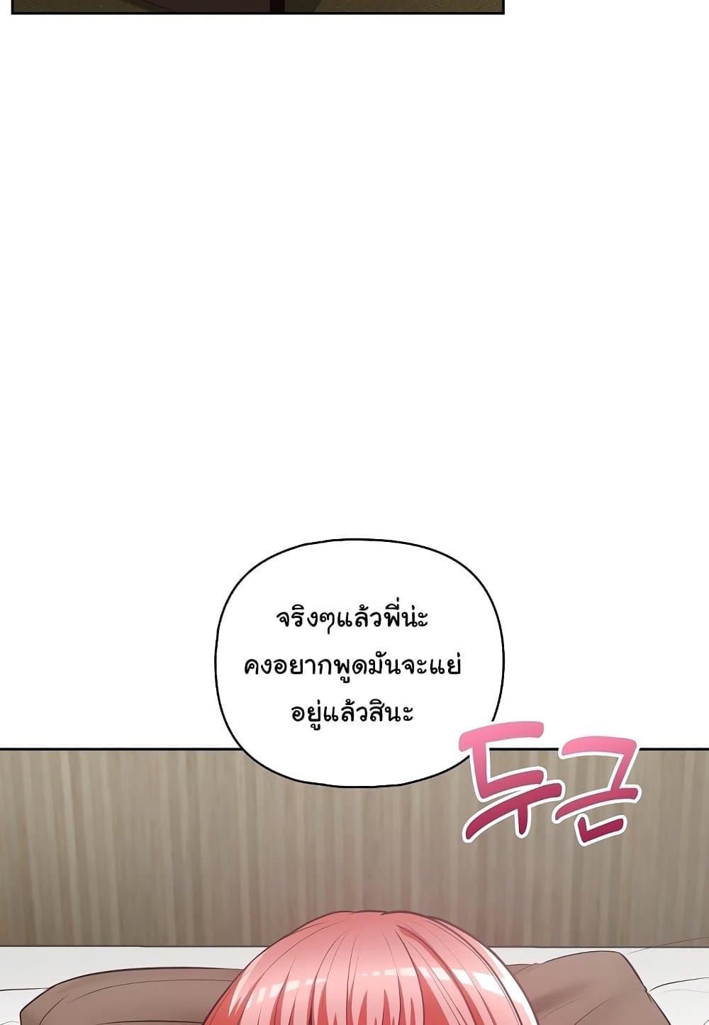 Doujin-Lc- อ่าน โดจิน มังฮวา เกาหลี ญี่ปุ่น จีน แปลไทย This Shithole Company is Mine Now! ตอนที่ 1 2 3 4 5 6 7 8 9 10 11 12 13 14 ฟรี ไม่มีโฆษณา อ่าน โดจิน Manhwa เกาหลี ญี่ปุ่น จีน เรามีครบ คัดมาให้เน้นๆ โดจิน 18+ รับประกันความฟินโดย  Doujin Lc