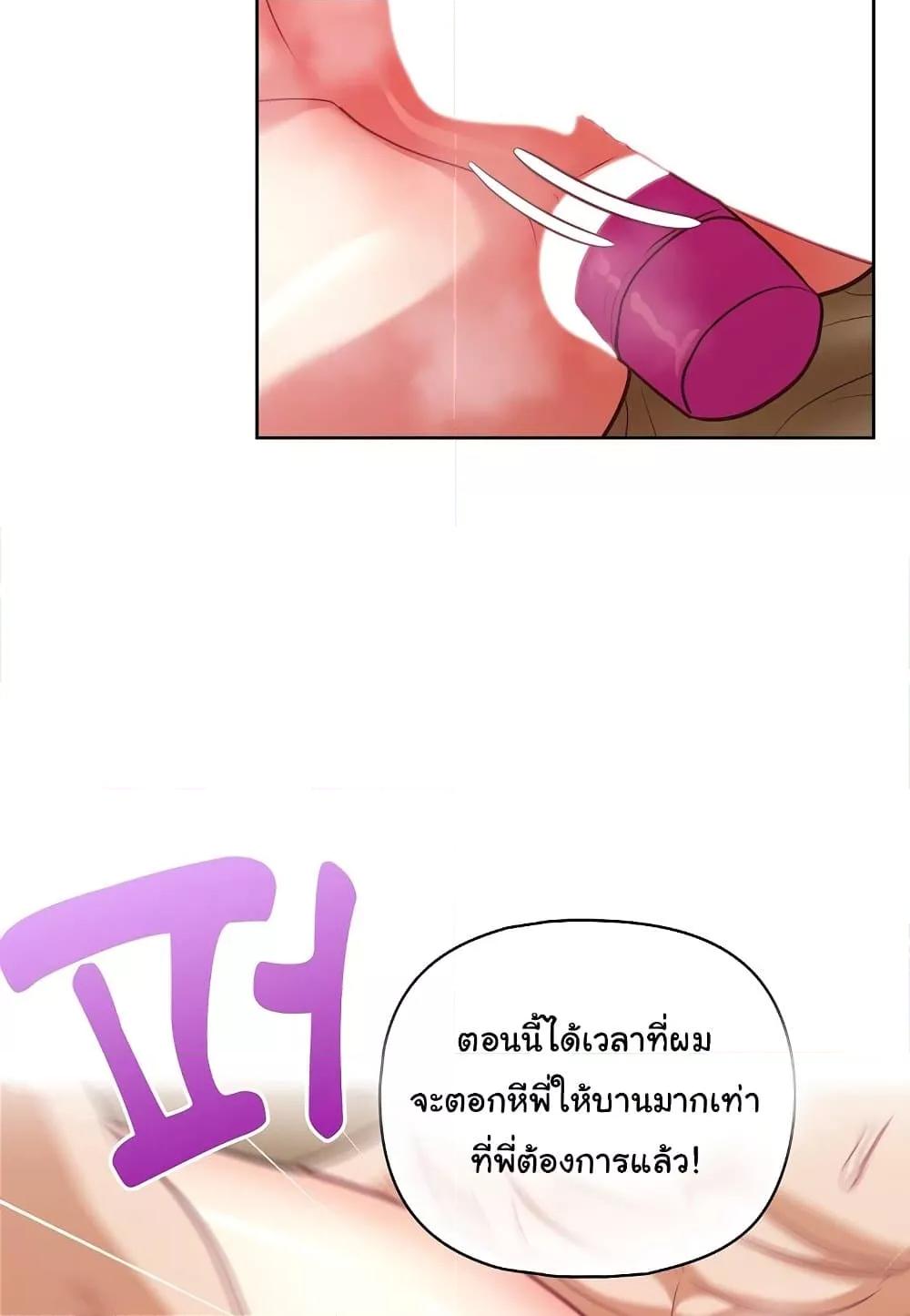 Doujin-Lc- อ่าน โดจิน มังฮวา เกาหลี ญี่ปุ่น จีน แปลไทย This Shithole Company is Mine Now! ตอนที่ 1 2 3 4 5 6 7 8 9 10 11 12 13 14 ฟรี ไม่มีโฆษณา อ่าน โดจิน Manhwa เกาหลี ญี่ปุ่น จีน เรามีครบ คัดมาให้เน้นๆ โดจิน 18+ รับประกันความฟินโดย  Doujin Lc