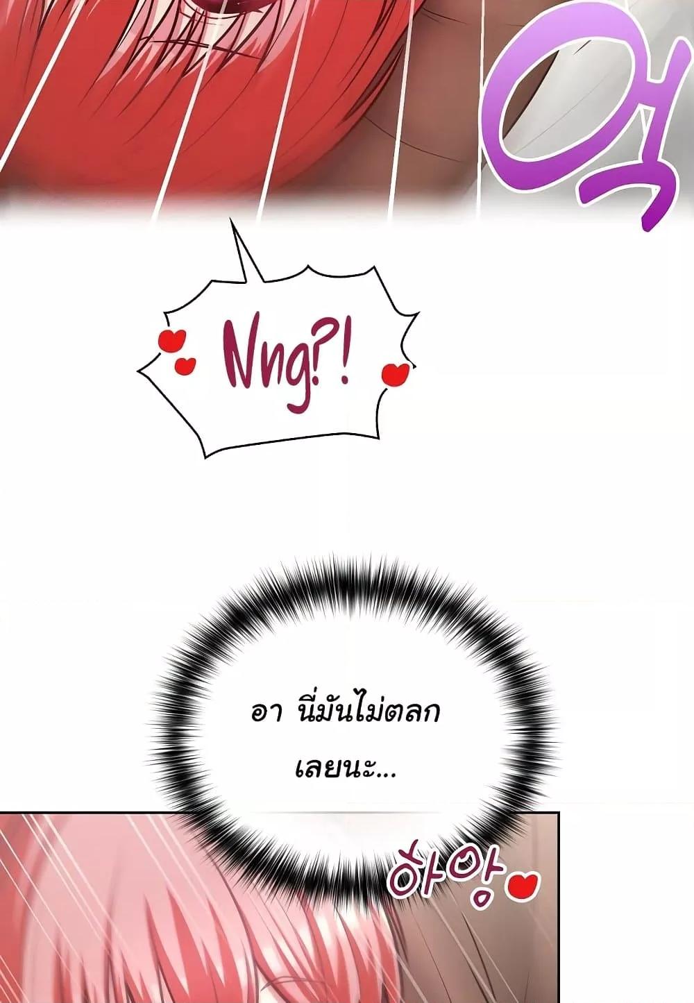 Doujin-Lc- อ่าน โดจิน มังฮวา เกาหลี ญี่ปุ่น จีน แปลไทย This Shithole Company is Mine Now! ตอนที่ 1 2 3 4 5 6 7 8 9 10 11 12 13 14 ฟรี ไม่มีโฆษณา อ่าน โดจิน Manhwa เกาหลี ญี่ปุ่น จีน เรามีครบ คัดมาให้เน้นๆ โดจิน 18+ รับประกันความฟินโดย  Doujin Lc