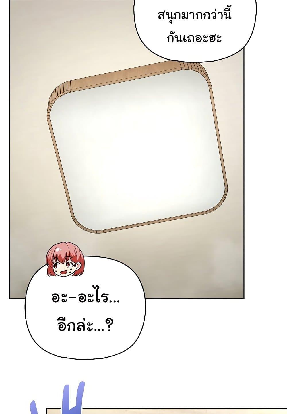 Doujin-Lc- อ่าน โดจิน มังฮวา เกาหลี ญี่ปุ่น จีน แปลไทย This Shithole Company is Mine Now! ตอนที่ 1 2 3 4 5 6 7 8 9 10 11 12 13 14 ฟรี ไม่มีโฆษณา อ่าน โดจิน Manhwa เกาหลี ญี่ปุ่น จีน เรามีครบ คัดมาให้เน้นๆ โดจิน 18+ รับประกันความฟินโดย  Doujin Lc