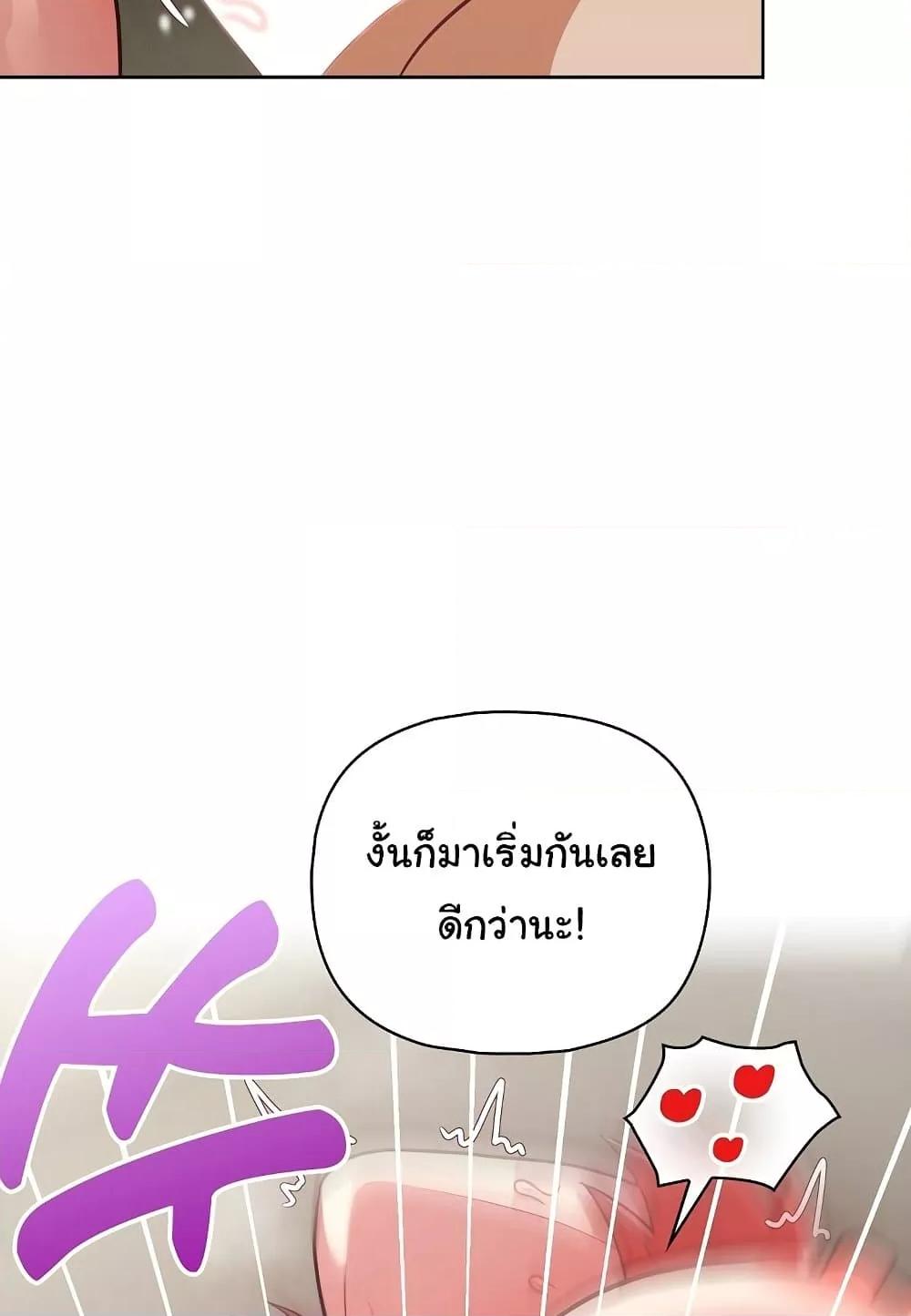 Doujin-Lc- อ่าน โดจิน มังฮวา เกาหลี ญี่ปุ่น จีน แปลไทย This Shithole Company is Mine Now! ตอนที่ 1 2 3 4 5 6 7 8 9 10 11 12 13 14 ฟรี ไม่มีโฆษณา อ่าน โดจิน Manhwa เกาหลี ญี่ปุ่น จีน เรามีครบ คัดมาให้เน้นๆ โดจิน 18+ รับประกันความฟินโดย  Doujin Lc
