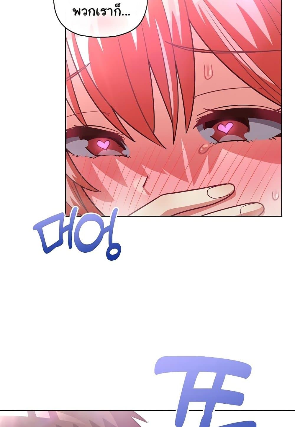 Doujin-Lc- อ่าน โดจิน มังฮวา เกาหลี ญี่ปุ่น จีน แปลไทย This Shithole Company is Mine Now! ตอนที่ 1 2 3 4 5 6 7 8 9 10 11 12 13 14 ฟรี ไม่มีโฆษณา อ่าน โดจิน Manhwa เกาหลี ญี่ปุ่น จีน เรามีครบ คัดมาให้เน้นๆ โดจิน 18+ รับประกันความฟินโดย  Doujin Lc