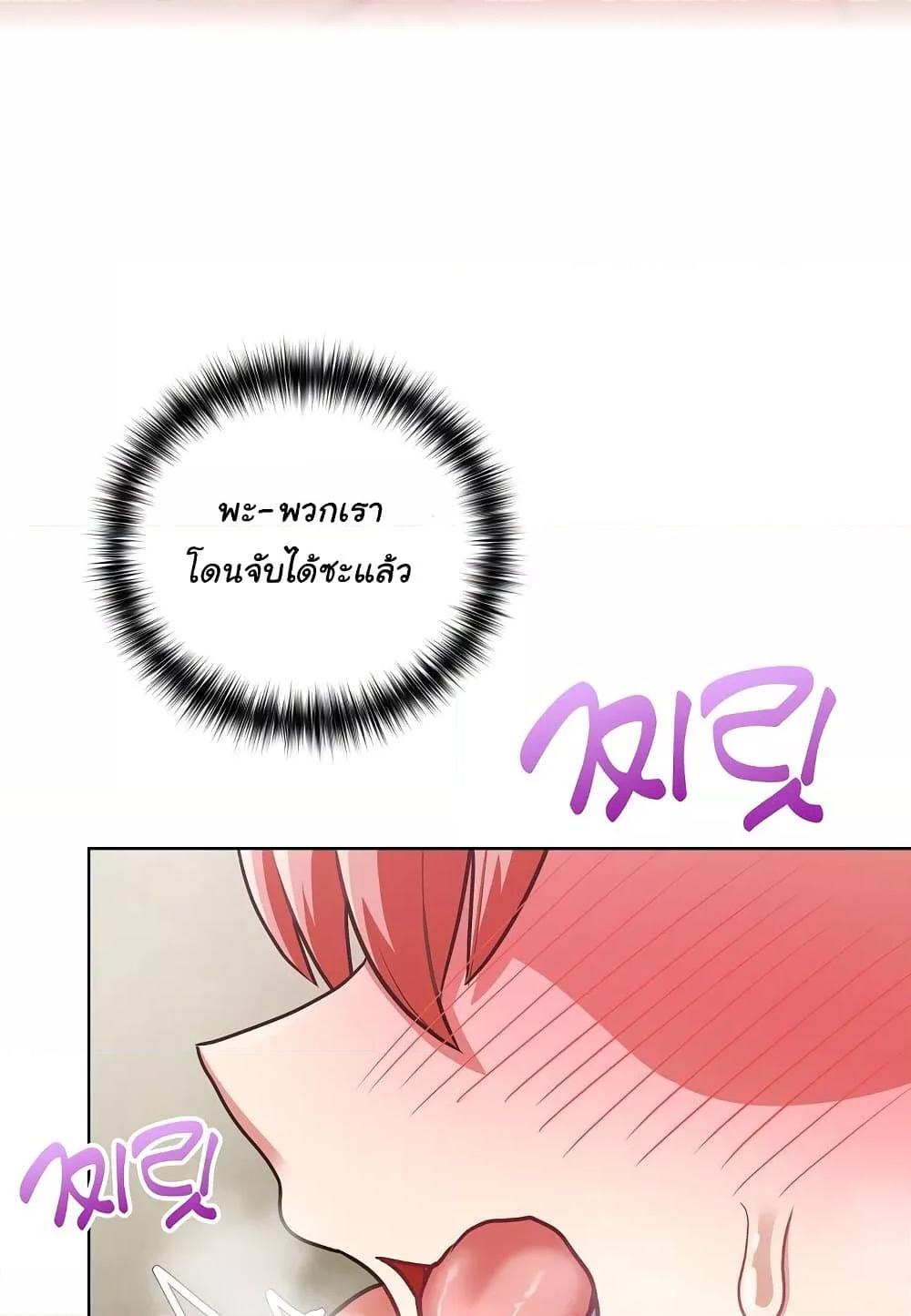 Doujin-Lc- อ่าน โดจิน มังฮวา เกาหลี ญี่ปุ่น จีน แปลไทย This Shithole Company is Mine Now! ตอนที่ 1 2 3 4 5 6 7 8 9 10 11 12 13 14 ฟรี ไม่มีโฆษณา อ่าน โดจิน Manhwa เกาหลี ญี่ปุ่น จีน เรามีครบ คัดมาให้เน้นๆ โดจิน 18+ รับประกันความฟินโดย  Doujin Lc