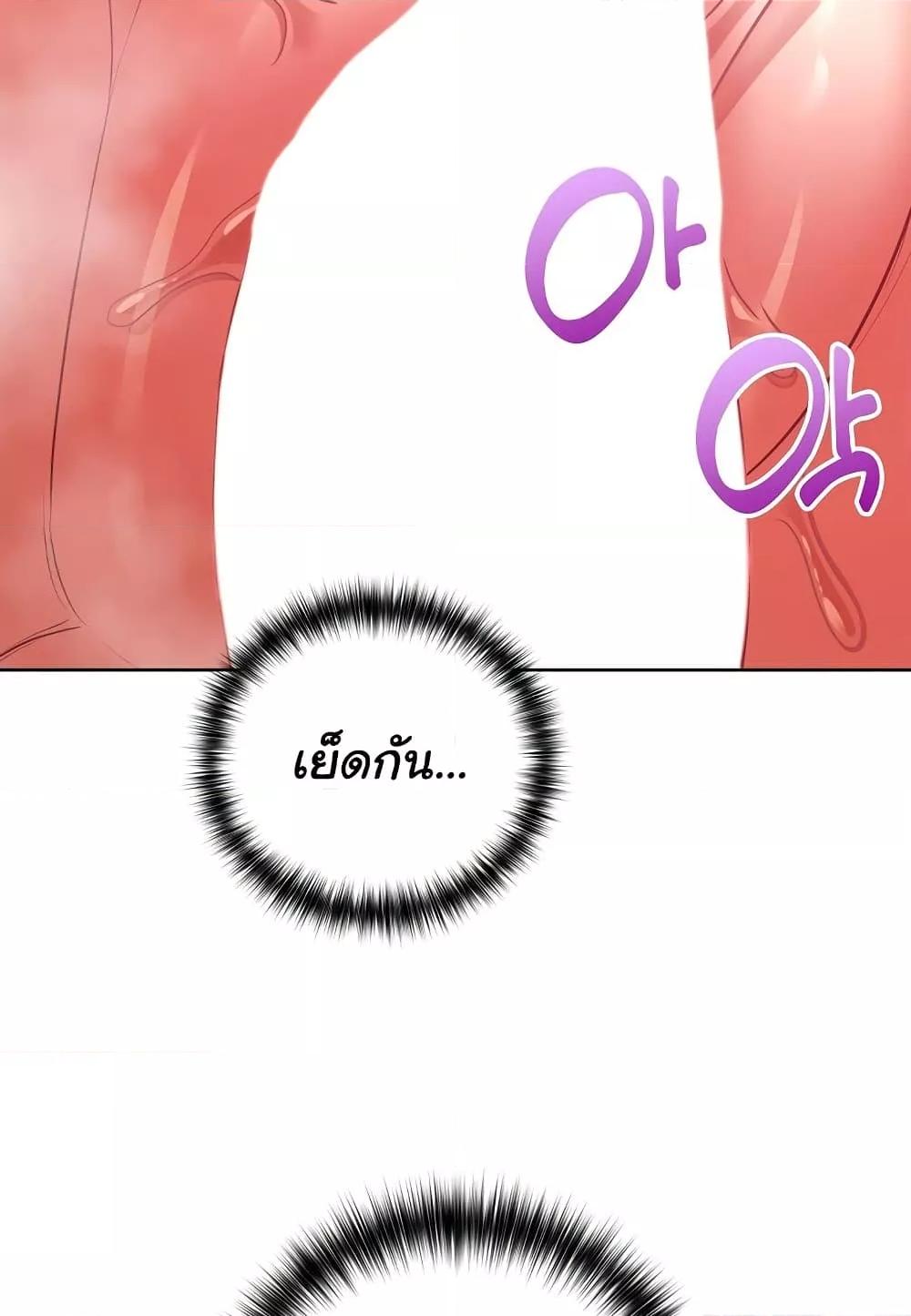 Doujin-Lc- อ่าน โดจิน มังฮวา เกาหลี ญี่ปุ่น จีน แปลไทย This Shithole Company is Mine Now! ตอนที่ 1 2 3 4 5 6 7 8 9 10 11 12 13 14 ฟรี ไม่มีโฆษณา อ่าน โดจิน Manhwa เกาหลี ญี่ปุ่น จีน เรามีครบ คัดมาให้เน้นๆ โดจิน 18+ รับประกันความฟินโดย  Doujin Lc