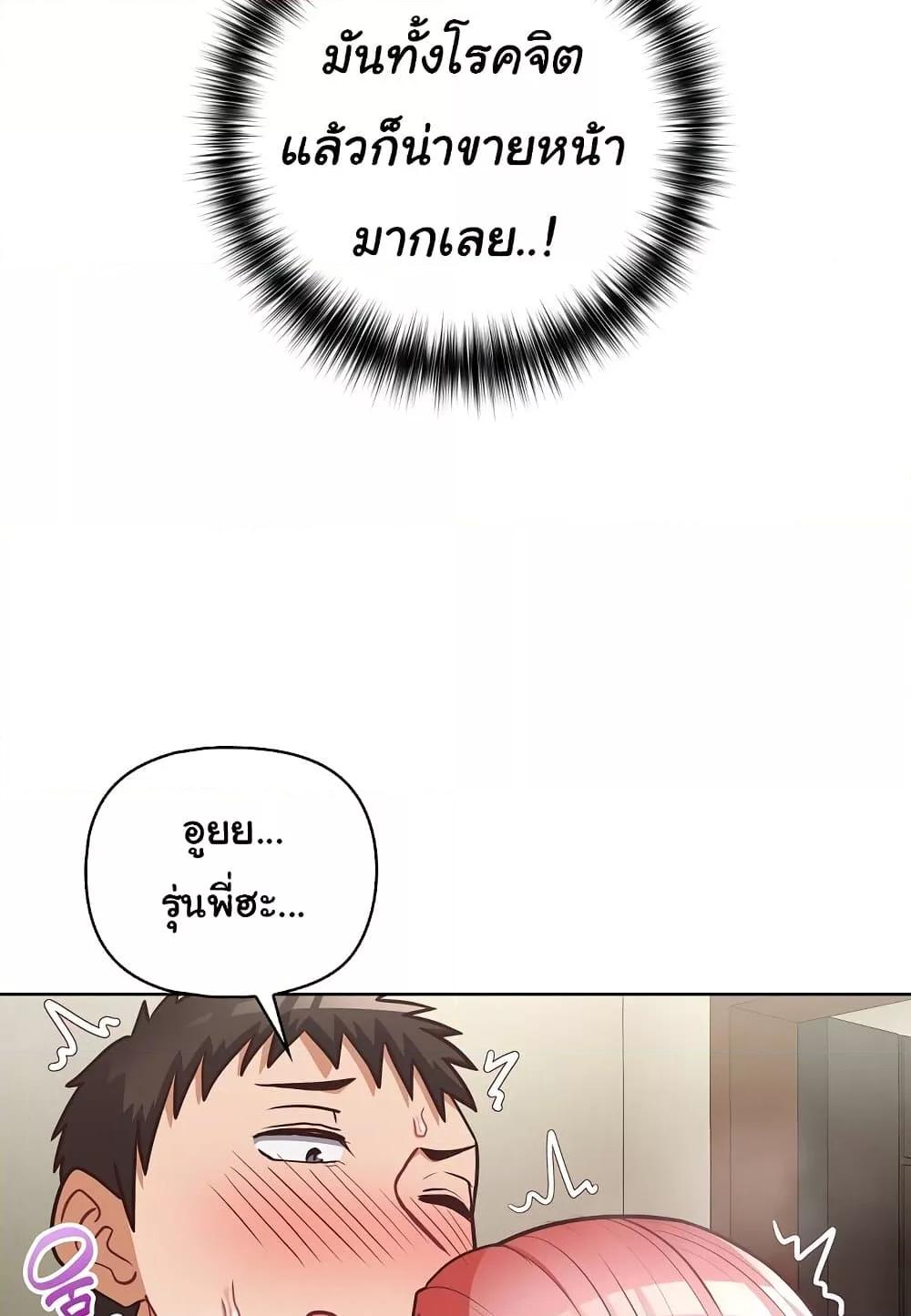 Doujin-Lc- อ่าน โดจิน มังฮวา เกาหลี ญี่ปุ่น จีน แปลไทย This Shithole Company is Mine Now! ตอนที่ 1 2 3 4 5 6 7 8 9 10 11 12 13 14 ฟรี ไม่มีโฆษณา อ่าน โดจิน Manhwa เกาหลี ญี่ปุ่น จีน เรามีครบ คัดมาให้เน้นๆ โดจิน 18+ รับประกันความฟินโดย  Doujin Lc