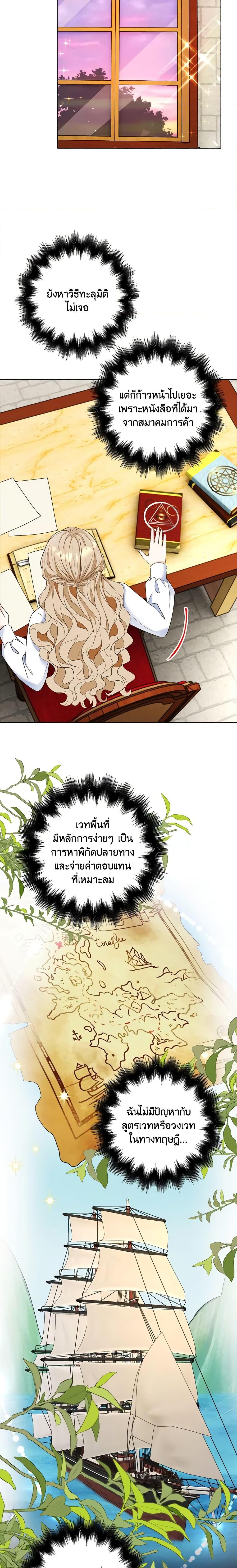 Manga-lc-com อ่านมังงะ อ่านการ์ตูน ออนไลน์ ฟรี The Villainess Wants to Go Home ตอนที่ 1 2 3 4 5 6 7 8 9 10 11 12 13 14 ฟรี ไม่มีโฆษณา Manga-lc - อ่าน มังงะ อ่าน การ์ตูน ออนไลน์ อ่านมังงะ ฟรี