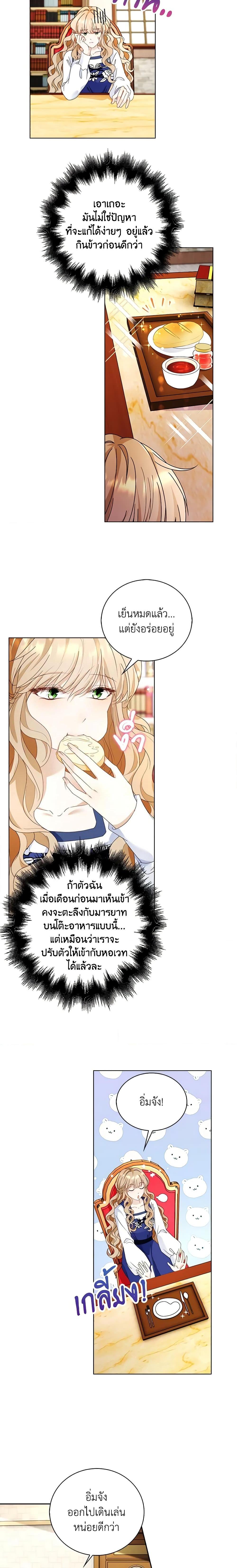 Manga-lc-com อ่านมังงะ อ่านการ์ตูน ออนไลน์ ฟรี The Villainess Wants to Go Home ตอนที่ 1 2 3 4 5 6 7 8 9 10 11 12 13 14 ฟรี ไม่มีโฆษณา Manga-lc - อ่าน มังงะ อ่าน การ์ตูน ออนไลน์ อ่านมังงะ ฟรี