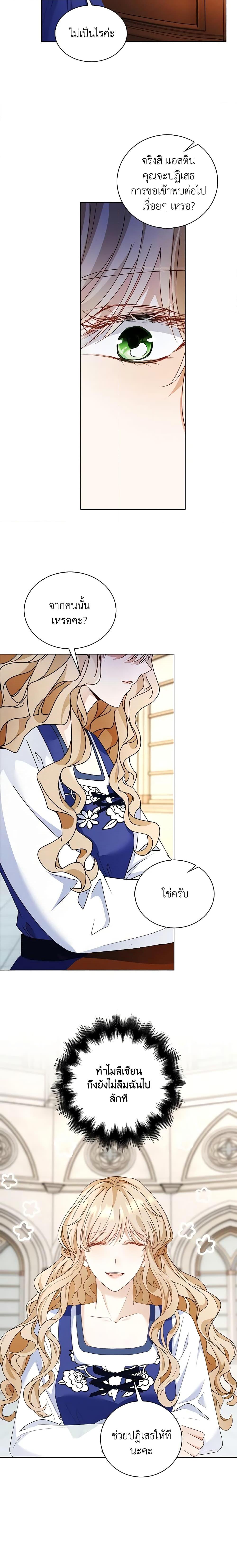 Manga-lc-com อ่านมังงะ อ่านการ์ตูน ออนไลน์ ฟรี The Villainess Wants to Go Home ตอนที่ 1 2 3 4 5 6 7 8 9 10 11 12 13 14 ฟรี ไม่มีโฆษณา Manga-lc - อ่าน มังงะ อ่าน การ์ตูน ออนไลน์ อ่านมังงะ ฟรี