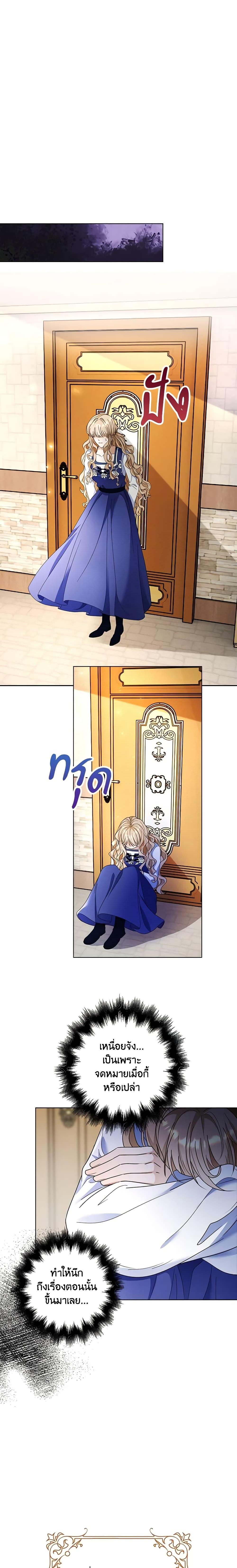 Manga-lc-com อ่านมังงะ อ่านการ์ตูน ออนไลน์ ฟรี The Villainess Wants to Go Home ตอนที่ 1 2 3 4 5 6 7 8 9 10 11 12 13 14 ฟรี ไม่มีโฆษณา Manga-lc - อ่าน มังงะ อ่าน การ์ตูน ออนไลน์ อ่านมังงะ ฟรี