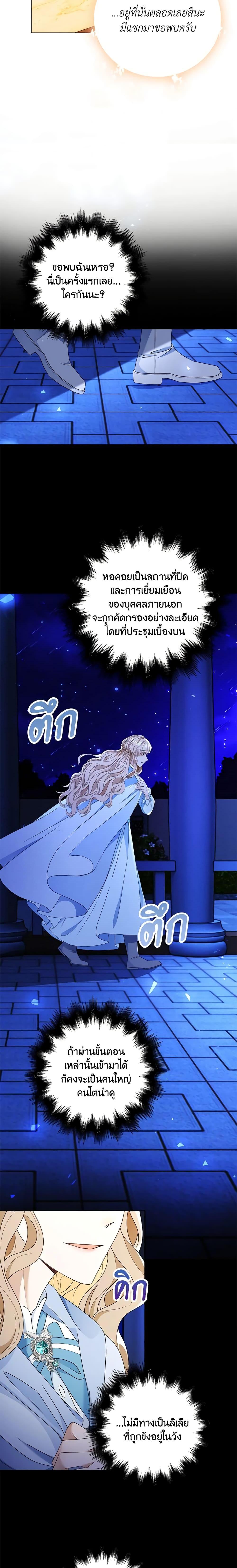 Manga-lc-com อ่านมังงะ อ่านการ์ตูน ออนไลน์ ฟรี The Villainess Wants to Go Home ตอนที่ 1 2 3 4 5 6 7 8 9 10 11 12 13 14 ฟรี ไม่มีโฆษณา Manga-lc - อ่าน มังงะ อ่าน การ์ตูน ออนไลน์ อ่านมังงะ ฟรี