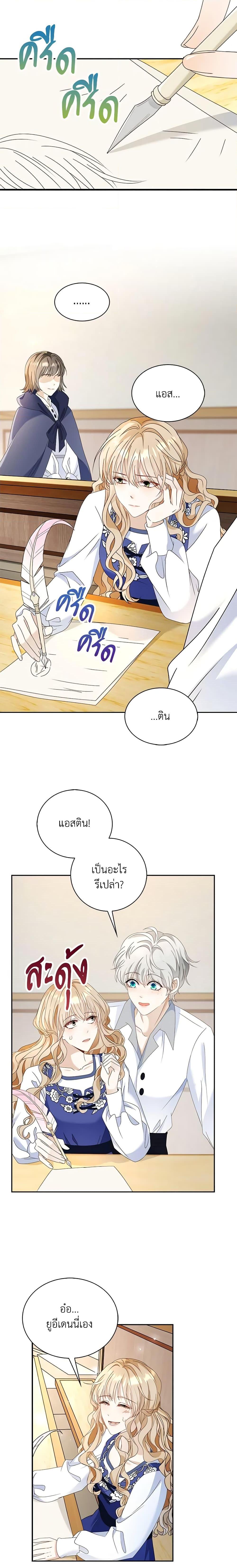 Manga-lc-com อ่านมังงะ อ่านการ์ตูน ออนไลน์ ฟรี The Villainess Wants to Go Home ตอนที่ 1 2 3 4 5 6 7 8 9 10 11 12 13 14 ฟรี ไม่มีโฆษณา Manga-lc - อ่าน มังงะ อ่าน การ์ตูน ออนไลน์ อ่านมังงะ ฟรี