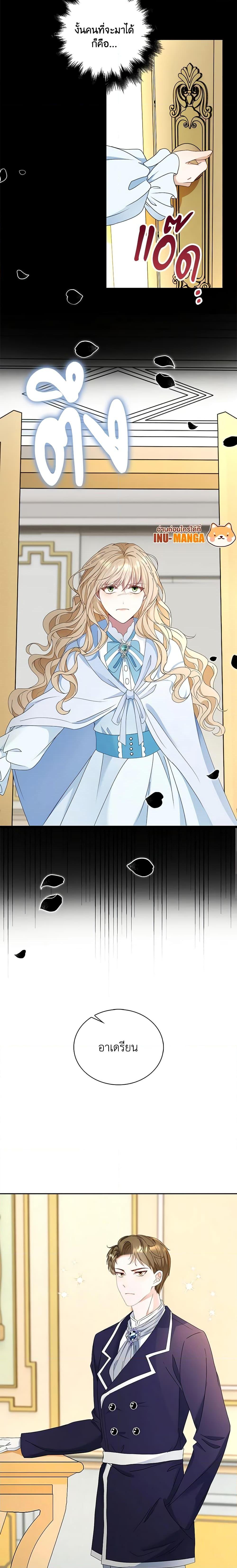 Manga-lc-com อ่านมังงะ อ่านการ์ตูน ออนไลน์ ฟรี The Villainess Wants to Go Home ตอนที่ 1 2 3 4 5 6 7 8 9 10 11 12 13 14 ฟรี ไม่มีโฆษณา Manga-lc - อ่าน มังงะ อ่าน การ์ตูน ออนไลน์ อ่านมังงะ ฟรี