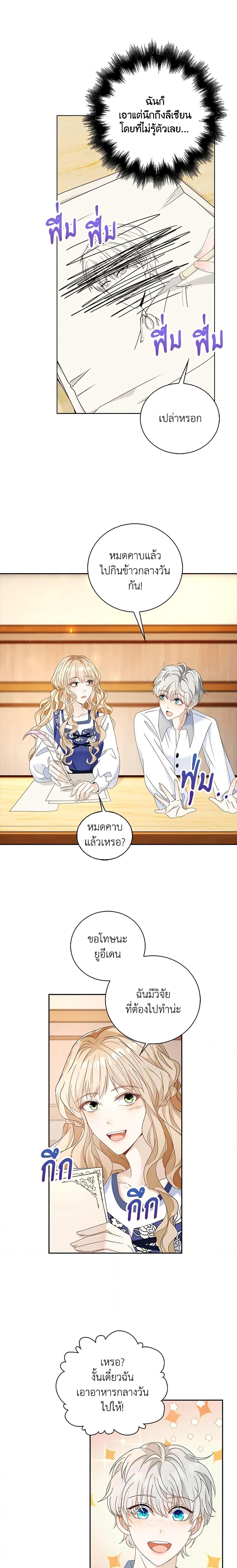 Manga-lc-com อ่านมังงะ อ่านการ์ตูน ออนไลน์ ฟรี The Villainess Wants to Go Home ตอนที่ 1 2 3 4 5 6 7 8 9 10 11 12 13 14 ฟรี ไม่มีโฆษณา Manga-lc - อ่าน มังงะ อ่าน การ์ตูน ออนไลน์ อ่านมังงะ ฟรี