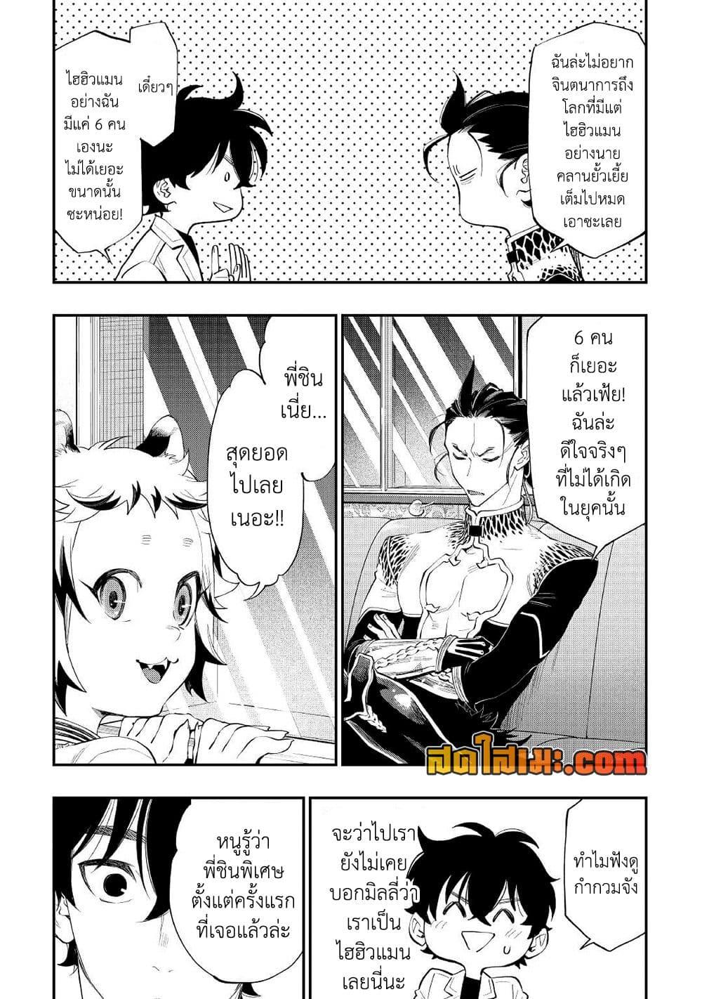 Manga-lc-com อ่านมังงะ อ่านการ์ตูน ออนไลน์ ฟรี The New Gate ตอนที่ 1 2 3 4 5 6 7 8 9 10 11 12 13 14 ฟรี ไม่มีโฆษณา Manga-lc - อ่าน มังงะ อ่าน การ์ตูน ออนไลน์ อ่านมังงะ ฟรี