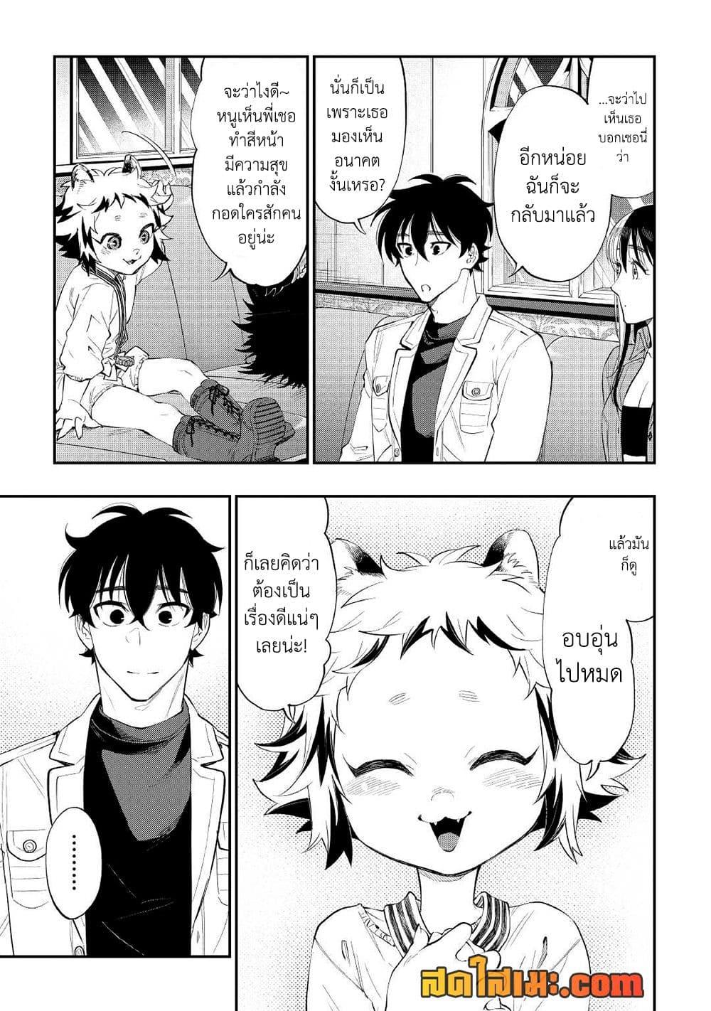 Manga-lc-com อ่านมังงะ อ่านการ์ตูน ออนไลน์ ฟรี The New Gate ตอนที่ 1 2 3 4 5 6 7 8 9 10 11 12 13 14 ฟรี ไม่มีโฆษณา Manga-lc - อ่าน มังงะ อ่าน การ์ตูน ออนไลน์ อ่านมังงะ ฟรี