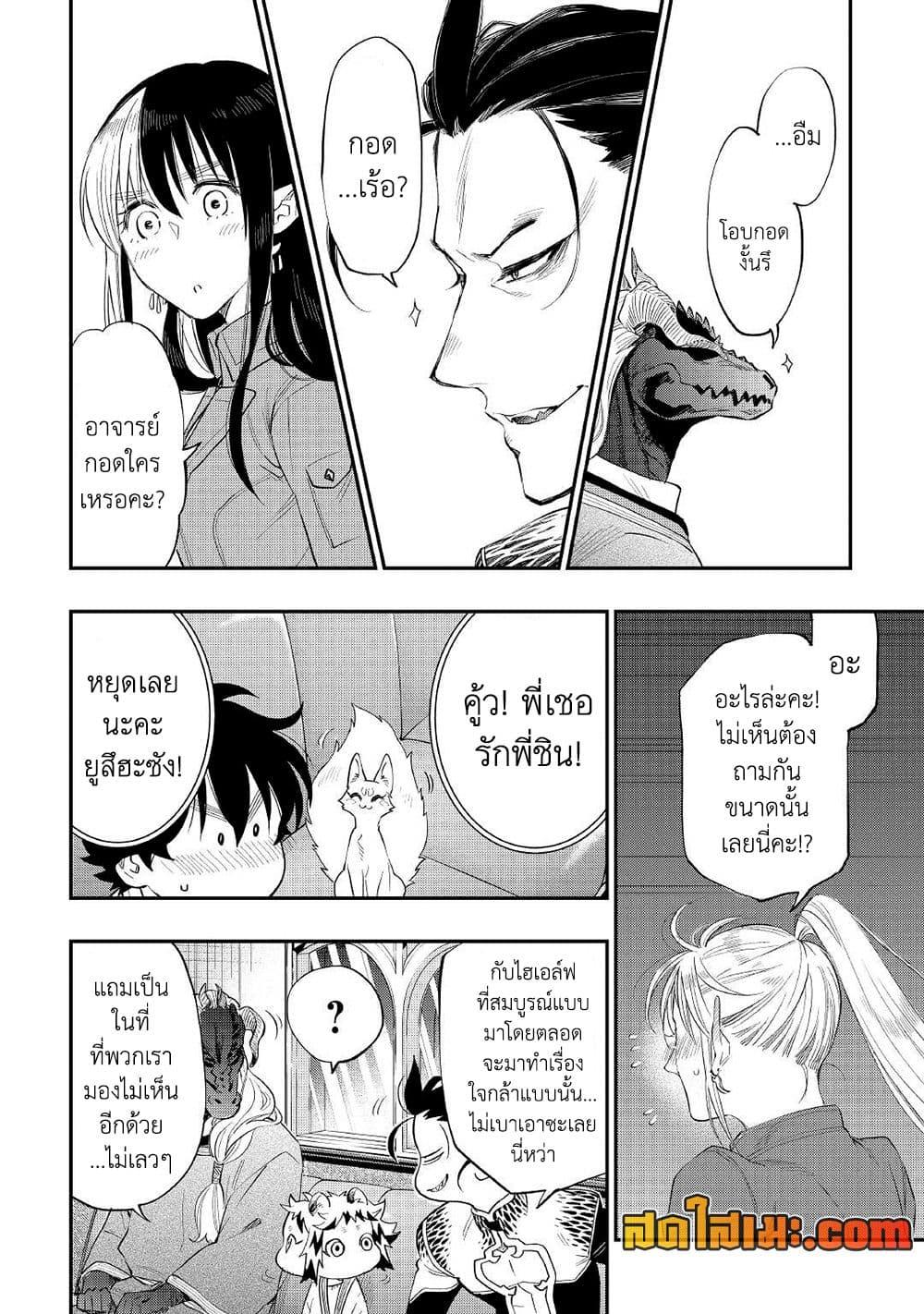 Manga-lc-com อ่านมังงะ อ่านการ์ตูน ออนไลน์ ฟรี The New Gate ตอนที่ 1 2 3 4 5 6 7 8 9 10 11 12 13 14 ฟรี ไม่มีโฆษณา Manga-lc - อ่าน มังงะ อ่าน การ์ตูน ออนไลน์ อ่านมังงะ ฟรี