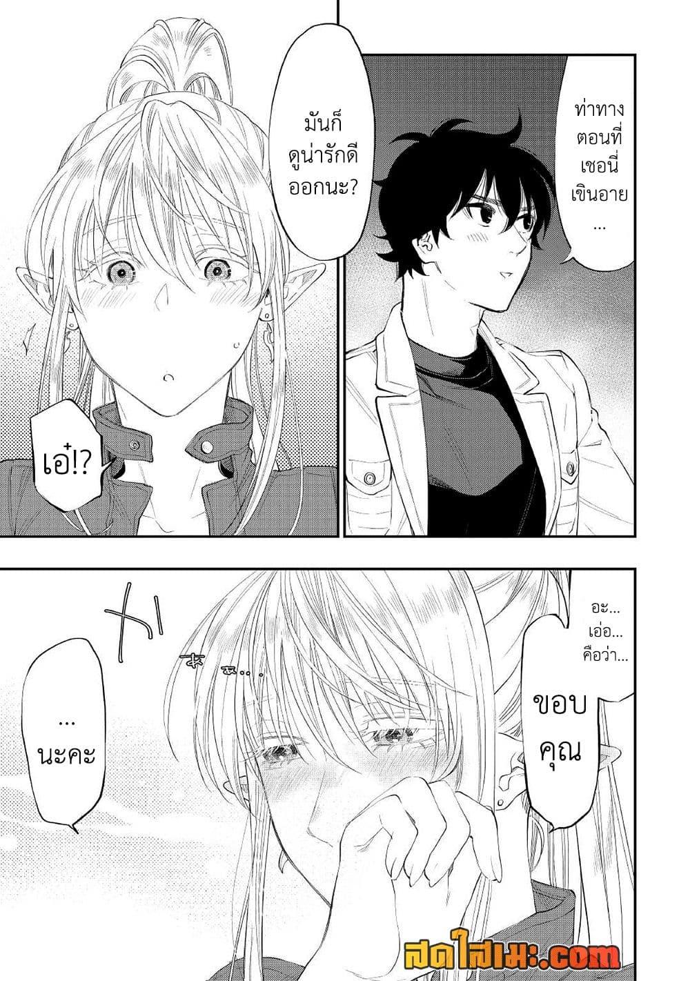 Manga-lc-com อ่านมังงะ อ่านการ์ตูน ออนไลน์ ฟรี The New Gate ตอนที่ 1 2 3 4 5 6 7 8 9 10 11 12 13 14 ฟรี ไม่มีโฆษณา Manga-lc - อ่าน มังงะ อ่าน การ์ตูน ออนไลน์ อ่านมังงะ ฟรี