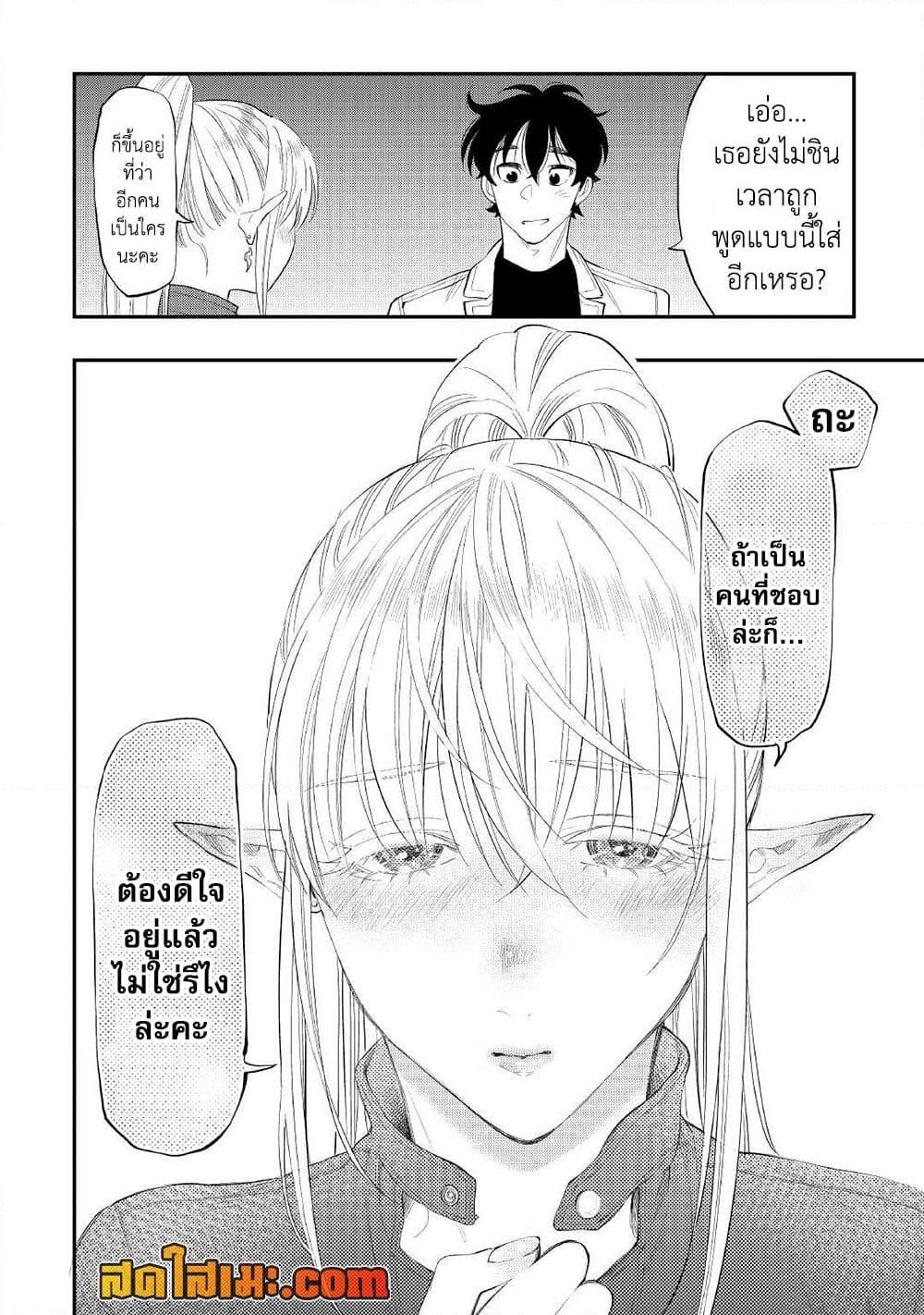 Manga-lc-com อ่านมังงะ อ่านการ์ตูน ออนไลน์ ฟรี The New Gate ตอนที่ 1 2 3 4 5 6 7 8 9 10 11 12 13 14 ฟรี ไม่มีโฆษณา Manga-lc - อ่าน มังงะ อ่าน การ์ตูน ออนไลน์ อ่านมังงะ ฟรี