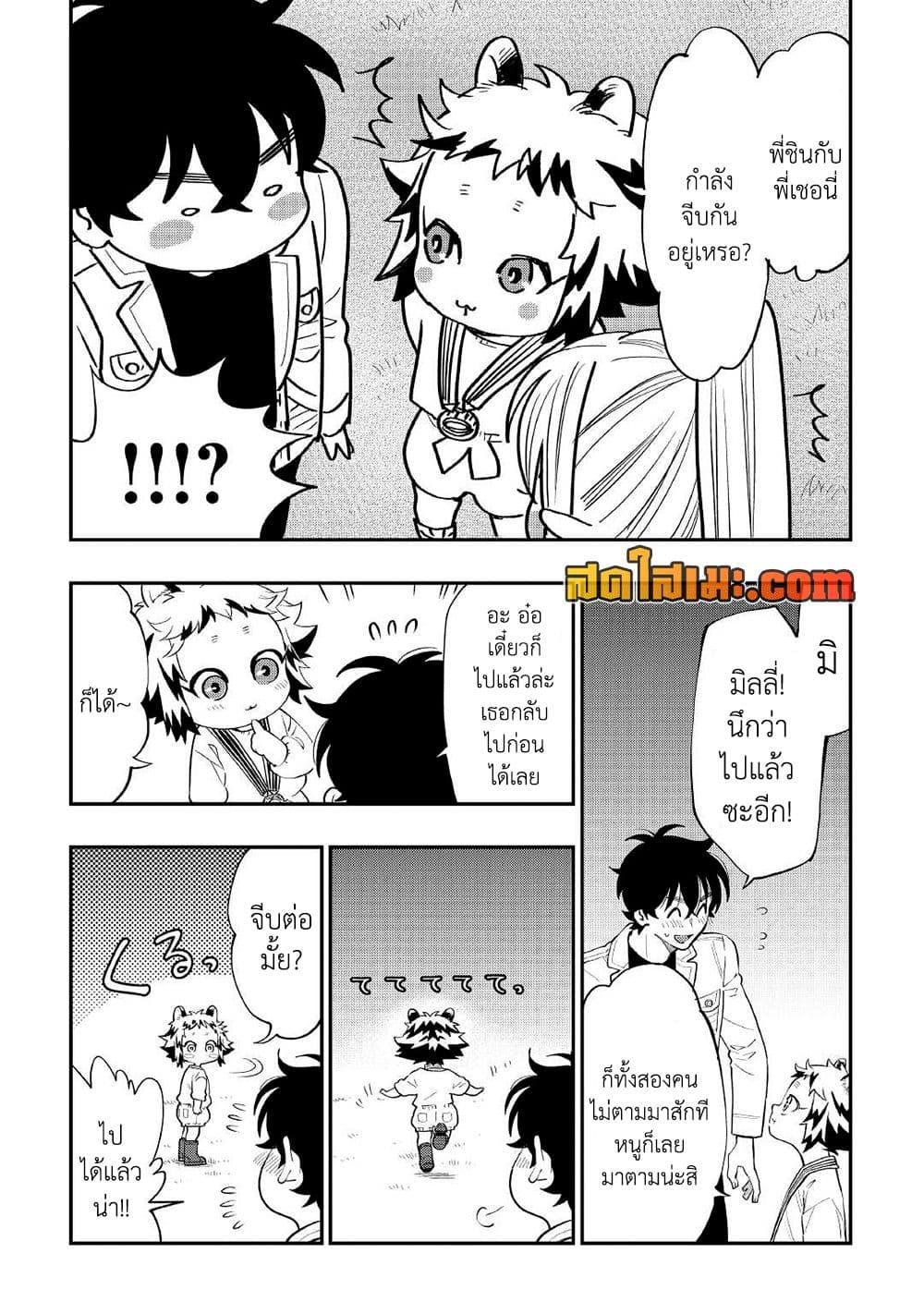 Manga-lc-com อ่านมังงะ อ่านการ์ตูน ออนไลน์ ฟรี The New Gate ตอนที่ 1 2 3 4 5 6 7 8 9 10 11 12 13 14 ฟรี ไม่มีโฆษณา Manga-lc - อ่าน มังงะ อ่าน การ์ตูน ออนไลน์ อ่านมังงะ ฟรี