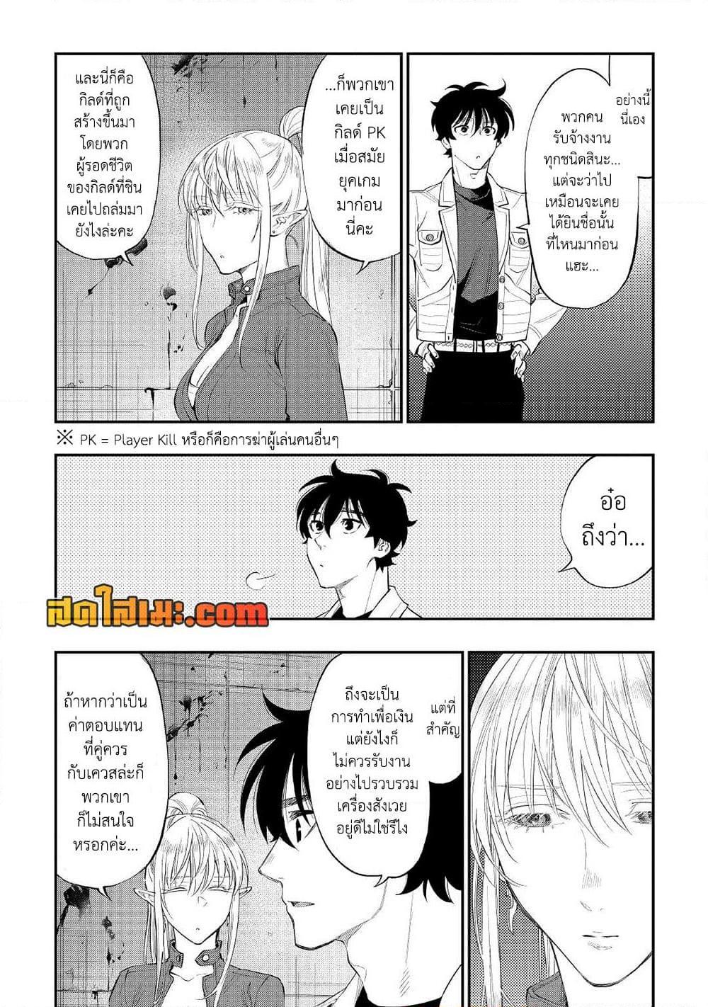 Manga-lc-com อ่านมังงะ อ่านการ์ตูน ออนไลน์ ฟรี The New Gate ตอนที่ 1 2 3 4 5 6 7 8 9 10 11 12 13 14 ฟรี ไม่มีโฆษณา Manga-lc - อ่าน มังงะ อ่าน การ์ตูน ออนไลน์ อ่านมังงะ ฟรี