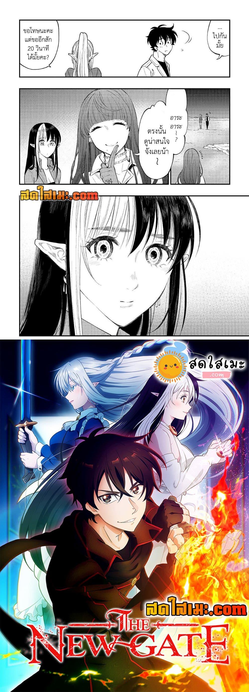 Manga-lc-com อ่านมังงะ อ่านการ์ตูน ออนไลน์ ฟรี The New Gate ตอนที่ 1 2 3 4 5 6 7 8 9 10 11 12 13 14 ฟรี ไม่มีโฆษณา Manga-lc - อ่าน มังงะ อ่าน การ์ตูน ออนไลน์ อ่านมังงะ ฟรี