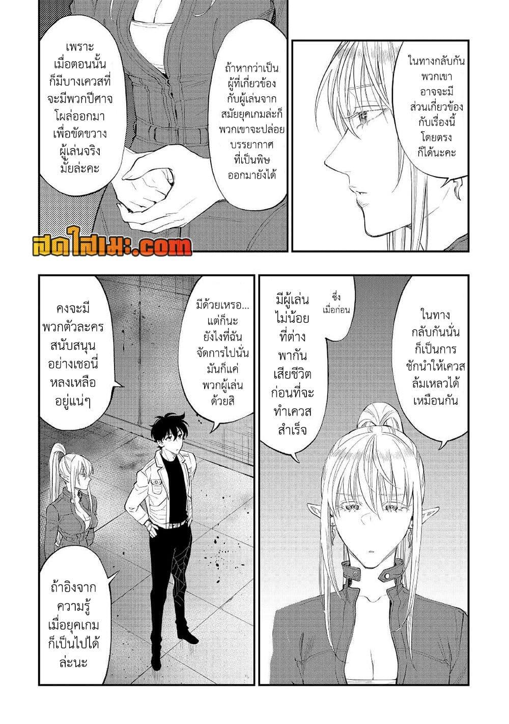 Manga-lc-com อ่านมังงะ อ่านการ์ตูน ออนไลน์ ฟรี The New Gate ตอนที่ 1 2 3 4 5 6 7 8 9 10 11 12 13 14 ฟรี ไม่มีโฆษณา Manga-lc - อ่าน มังงะ อ่าน การ์ตูน ออนไลน์ อ่านมังงะ ฟรี