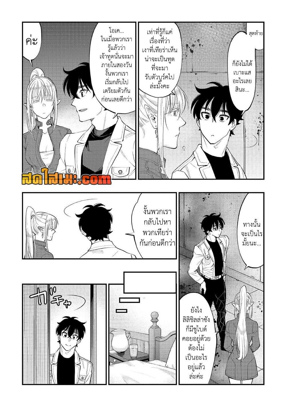 Manga-lc-com อ่านมังงะ อ่านการ์ตูน ออนไลน์ ฟรี The New Gate ตอนที่ 1 2 3 4 5 6 7 8 9 10 11 12 13 14 ฟรี ไม่มีโฆษณา Manga-lc - อ่าน มังงะ อ่าน การ์ตูน ออนไลน์ อ่านมังงะ ฟรี