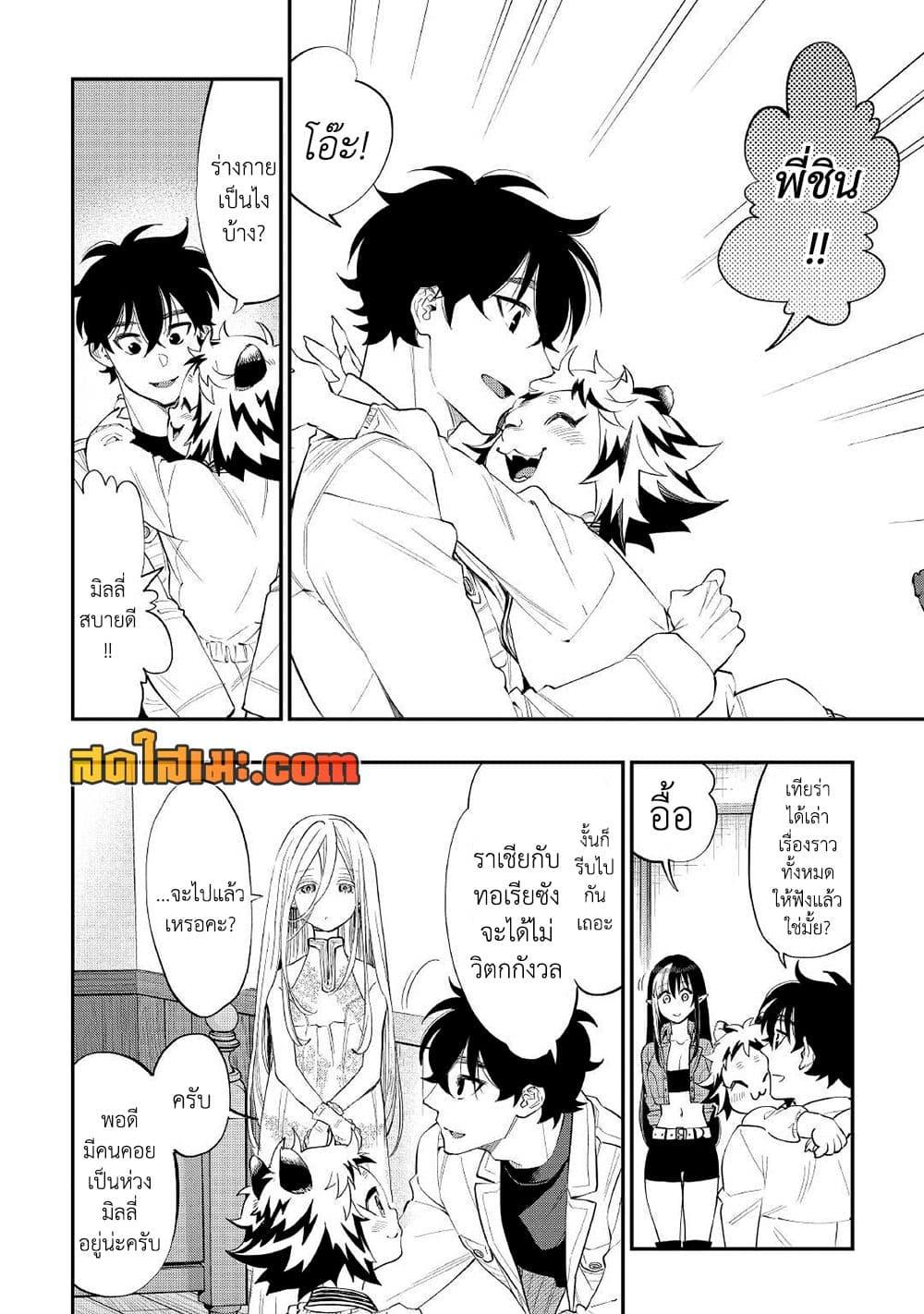 Manga-lc-com อ่านมังงะ อ่านการ์ตูน ออนไลน์ ฟรี The New Gate ตอนที่ 1 2 3 4 5 6 7 8 9 10 11 12 13 14 ฟรี ไม่มีโฆษณา Manga-lc - อ่าน มังงะ อ่าน การ์ตูน ออนไลน์ อ่านมังงะ ฟรี
