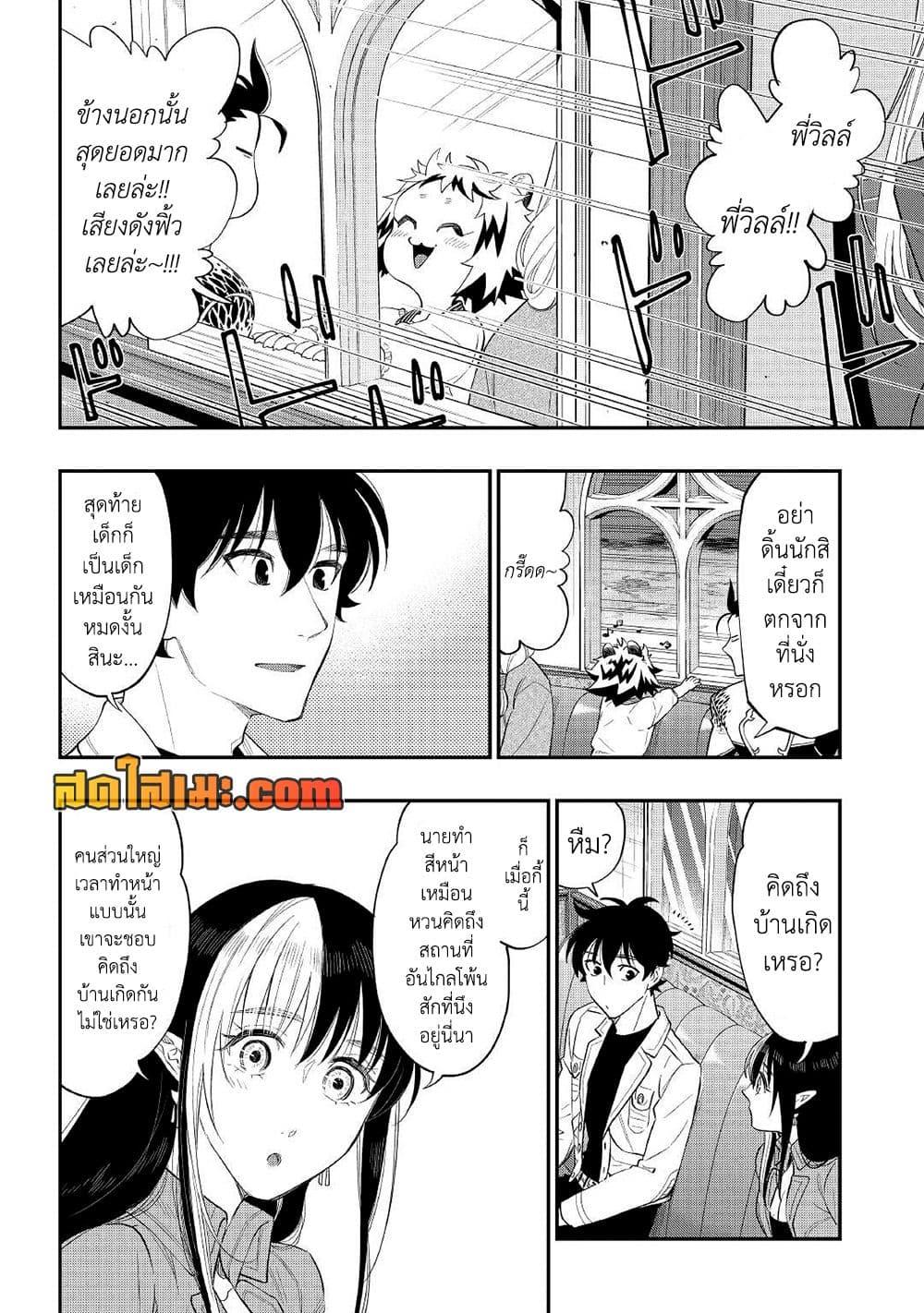 Manga-lc-com อ่านมังงะ อ่านการ์ตูน ออนไลน์ ฟรี The New Gate ตอนที่ 1 2 3 4 5 6 7 8 9 10 11 12 13 14 ฟรี ไม่มีโฆษณา Manga-lc - อ่าน มังงะ อ่าน การ์ตูน ออนไลน์ อ่านมังงะ ฟรี
