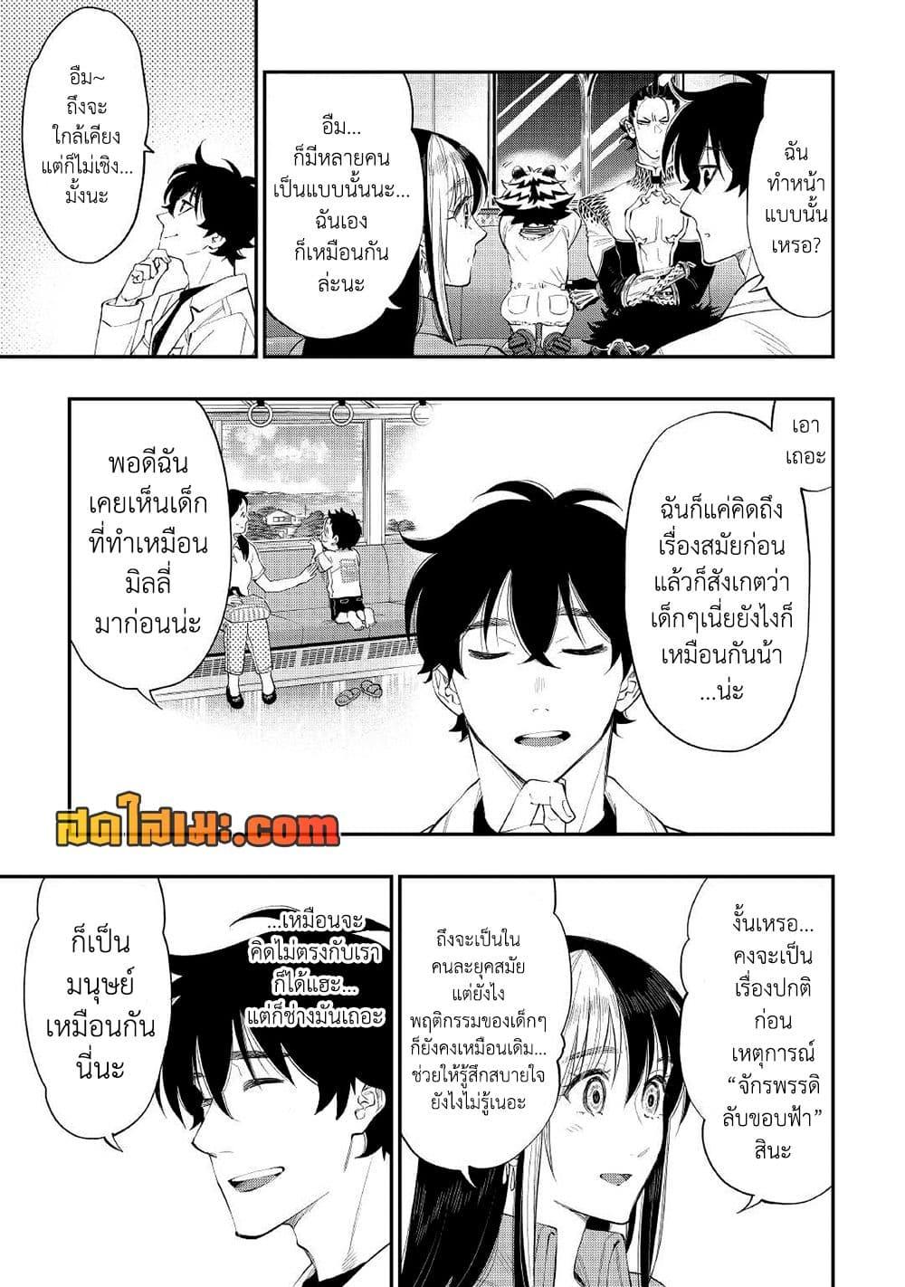 Manga-lc-com อ่านมังงะ อ่านการ์ตูน ออนไลน์ ฟรี The New Gate ตอนที่ 1 2 3 4 5 6 7 8 9 10 11 12 13 14 ฟรี ไม่มีโฆษณา Manga-lc - อ่าน มังงะ อ่าน การ์ตูน ออนไลน์ อ่านมังงะ ฟรี