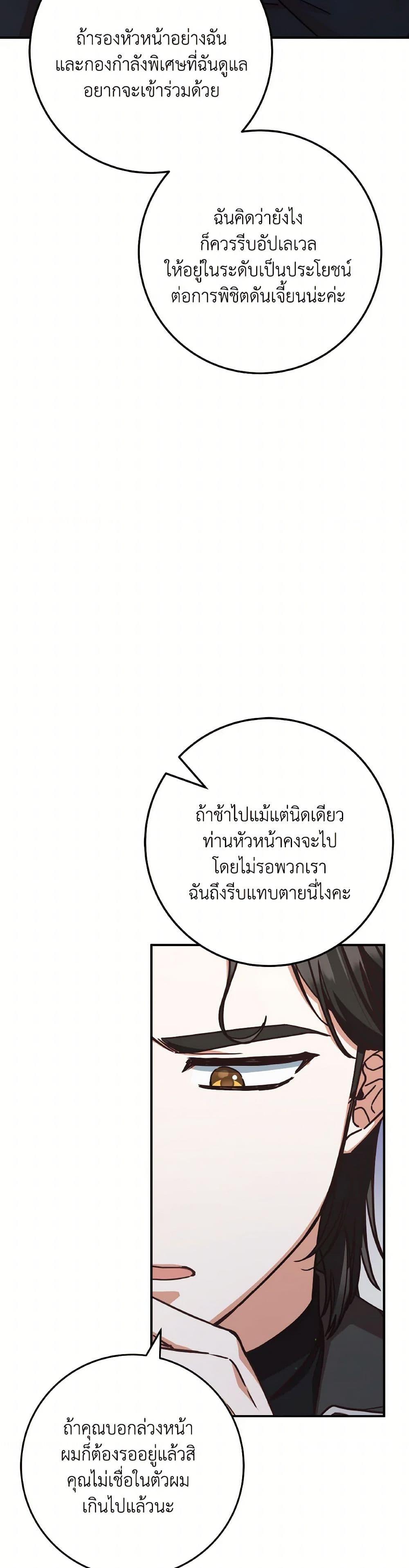 Manga-lc-com อ่านมังงะ อ่านการ์ตูน ออนไลน์ ฟรี I’m Not the Final Boss’ Lover ตอนที่ 1 2 3 4 5 6 7 8 9 10 11 12 13 14 ฟรี ไม่มีโฆษณา Manga-lc - อ่าน มังงะ อ่าน การ์ตูน ออนไลน์ อ่านมังงะ ฟรี
