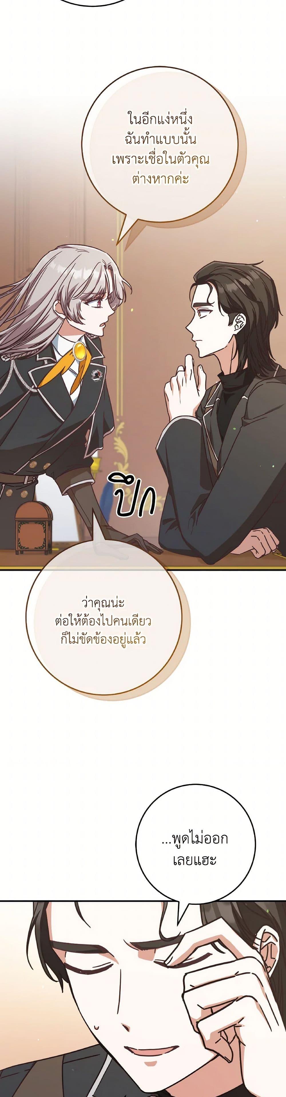 Manga-lc-com อ่านมังงะ อ่านการ์ตูน ออนไลน์ ฟรี I’m Not the Final Boss’ Lover ตอนที่ 1 2 3 4 5 6 7 8 9 10 11 12 13 14 ฟรี ไม่มีโฆษณา Manga-lc - อ่าน มังงะ อ่าน การ์ตูน ออนไลน์ อ่านมังงะ ฟรี