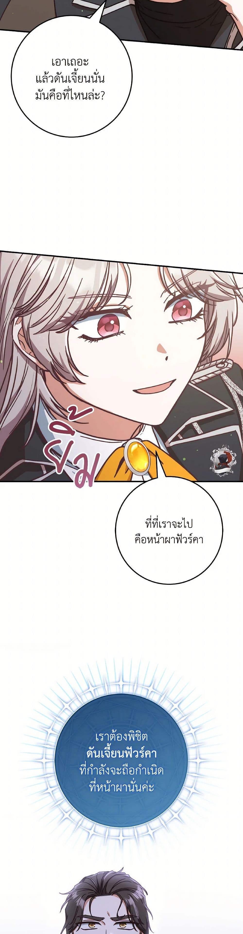 Manga-lc-com อ่านมังงะ อ่านการ์ตูน ออนไลน์ ฟรี I’m Not the Final Boss’ Lover ตอนที่ 1 2 3 4 5 6 7 8 9 10 11 12 13 14 ฟรี ไม่มีโฆษณา Manga-lc - อ่าน มังงะ อ่าน การ์ตูน ออนไลน์ อ่านมังงะ ฟรี