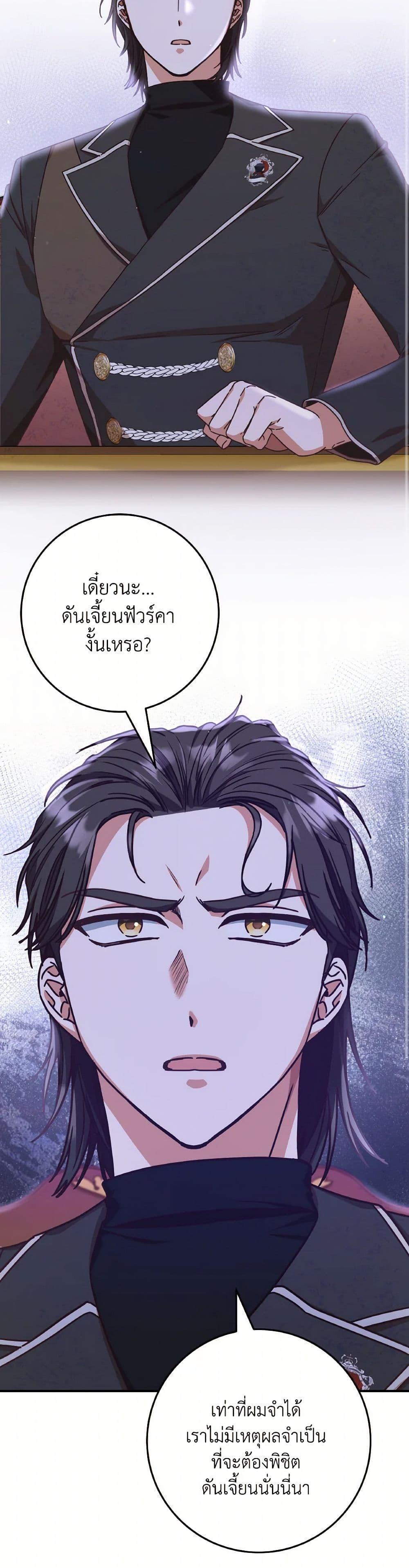 Manga-lc-com อ่านมังงะ อ่านการ์ตูน ออนไลน์ ฟรี I’m Not the Final Boss’ Lover ตอนที่ 1 2 3 4 5 6 7 8 9 10 11 12 13 14 ฟรี ไม่มีโฆษณา Manga-lc - อ่าน มังงะ อ่าน การ์ตูน ออนไลน์ อ่านมังงะ ฟรี