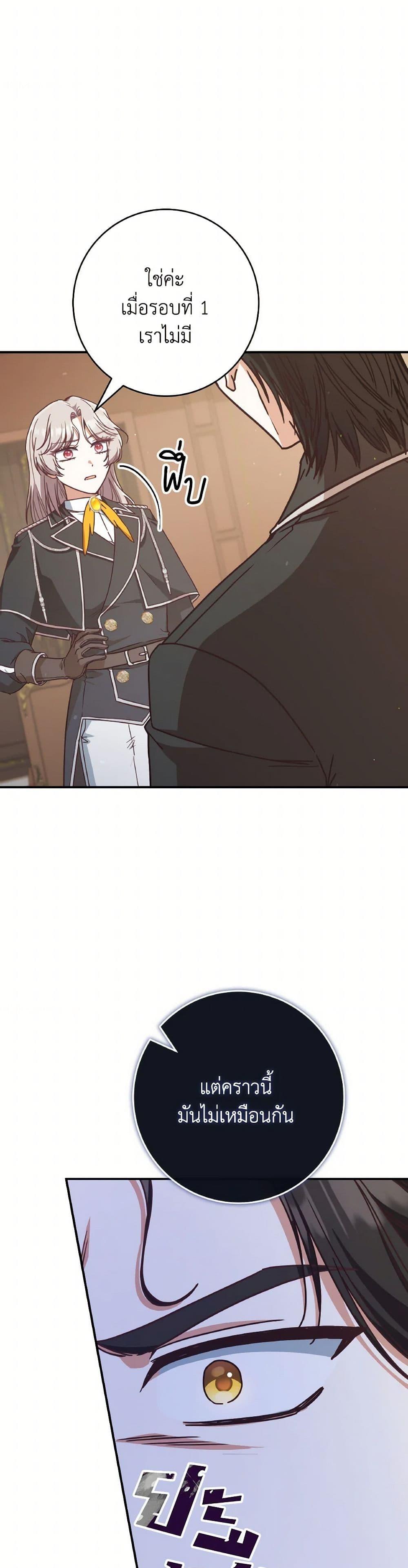 Manga-lc-com อ่านมังงะ อ่านการ์ตูน ออนไลน์ ฟรี I’m Not the Final Boss’ Lover ตอนที่ 1 2 3 4 5 6 7 8 9 10 11 12 13 14 ฟรี ไม่มีโฆษณา Manga-lc - อ่าน มังงะ อ่าน การ์ตูน ออนไลน์ อ่านมังงะ ฟรี