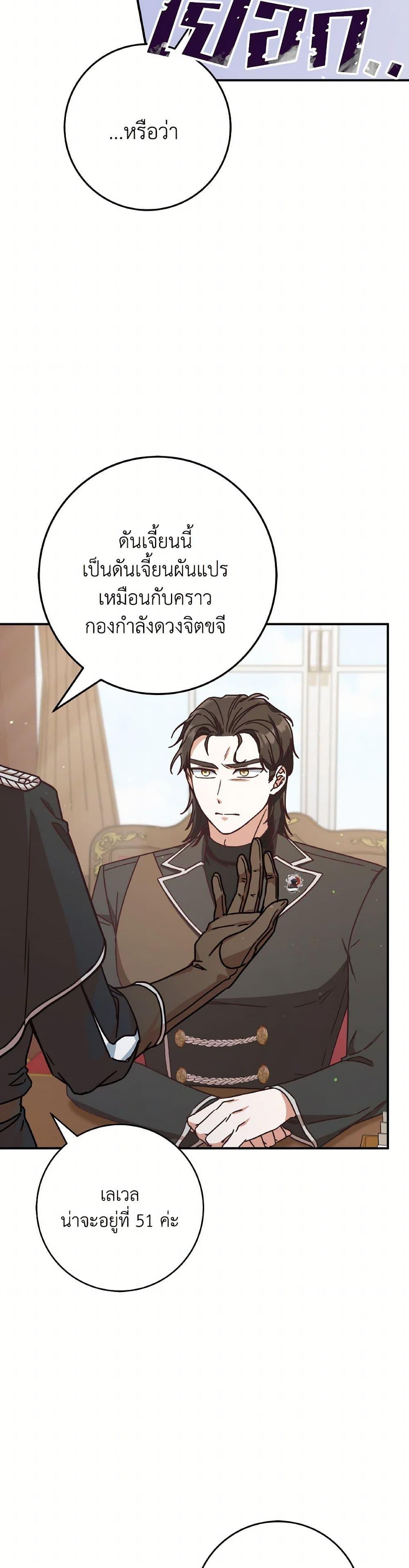 Manga-lc-com อ่านมังงะ อ่านการ์ตูน ออนไลน์ ฟรี I’m Not the Final Boss’ Lover ตอนที่ 1 2 3 4 5 6 7 8 9 10 11 12 13 14 ฟรี ไม่มีโฆษณา Manga-lc - อ่าน มังงะ อ่าน การ์ตูน ออนไลน์ อ่านมังงะ ฟรี