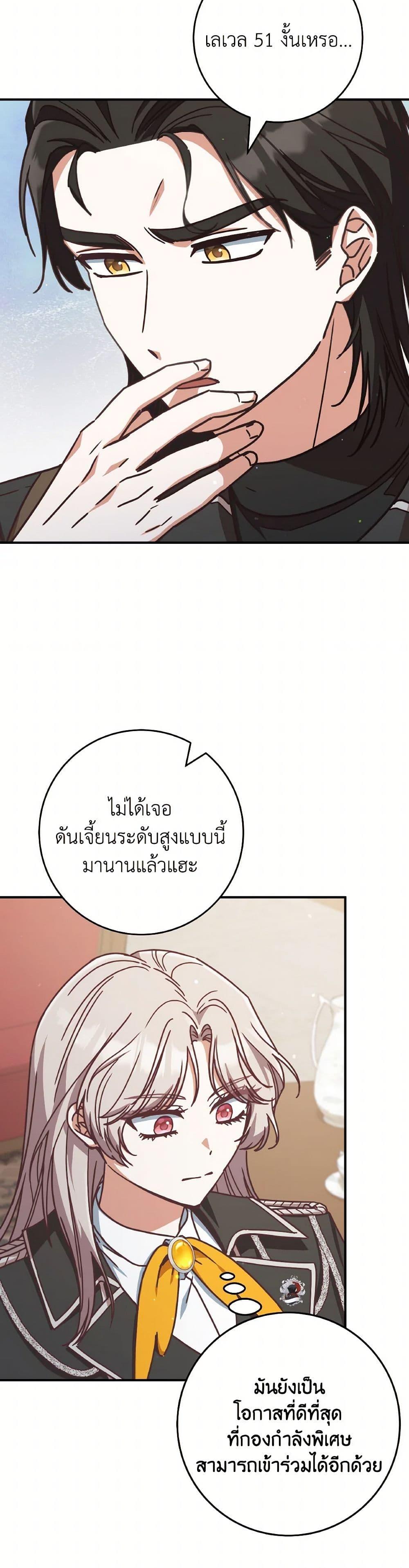 Manga-lc-com อ่านมังงะ อ่านการ์ตูน ออนไลน์ ฟรี I’m Not the Final Boss’ Lover ตอนที่ 1 2 3 4 5 6 7 8 9 10 11 12 13 14 ฟรี ไม่มีโฆษณา Manga-lc - อ่าน มังงะ อ่าน การ์ตูน ออนไลน์ อ่านมังงะ ฟรี