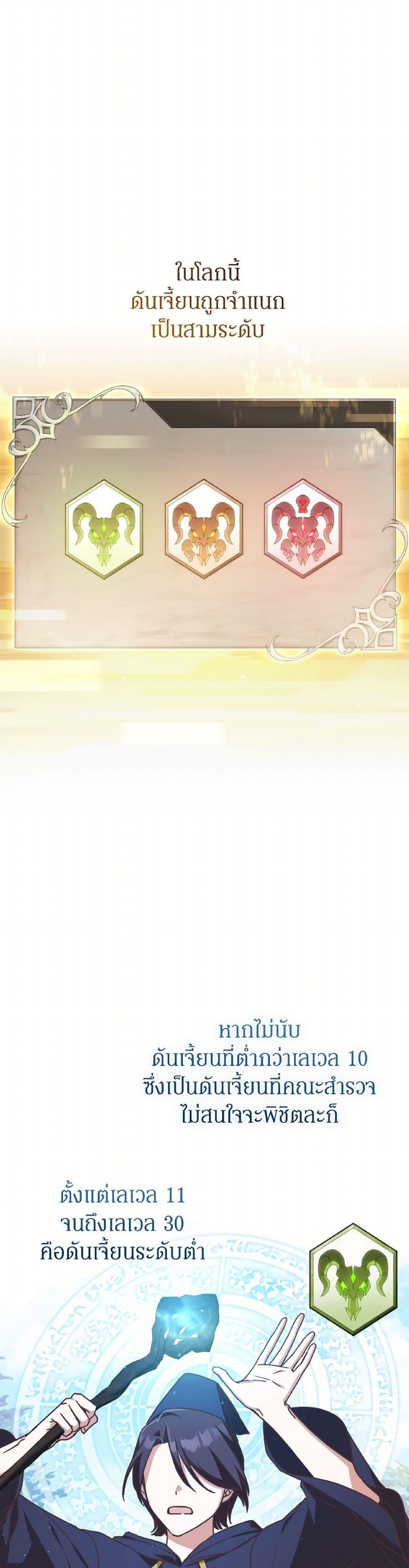 Manga-lc-com อ่านมังงะ อ่านการ์ตูน ออนไลน์ ฟรี I’m Not the Final Boss’ Lover ตอนที่ 1 2 3 4 5 6 7 8 9 10 11 12 13 14 ฟรี ไม่มีโฆษณา Manga-lc - อ่าน มังงะ อ่าน การ์ตูน ออนไลน์ อ่านมังงะ ฟรี