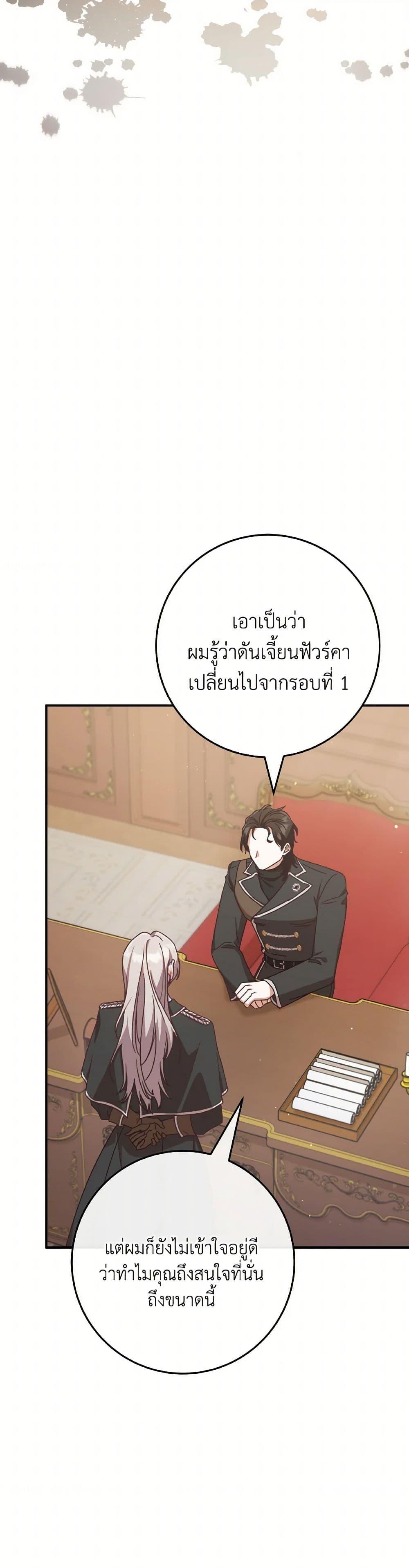 Manga-lc-com อ่านมังงะ อ่านการ์ตูน ออนไลน์ ฟรี I’m Not the Final Boss’ Lover ตอนที่ 1 2 3 4 5 6 7 8 9 10 11 12 13 14 ฟรี ไม่มีโฆษณา Manga-lc - อ่าน มังงะ อ่าน การ์ตูน ออนไลน์ อ่านมังงะ ฟรี