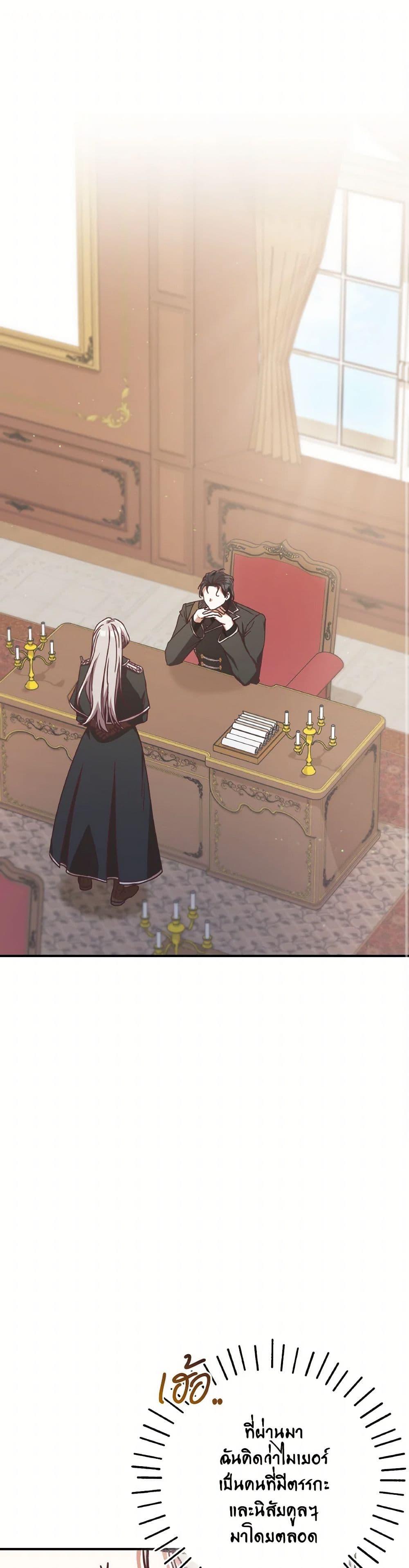 Manga-lc-com อ่านมังงะ อ่านการ์ตูน ออนไลน์ ฟรี I’m Not the Final Boss’ Lover ตอนที่ 1 2 3 4 5 6 7 8 9 10 11 12 13 14 ฟรี ไม่มีโฆษณา Manga-lc - อ่าน มังงะ อ่าน การ์ตูน ออนไลน์ อ่านมังงะ ฟรี