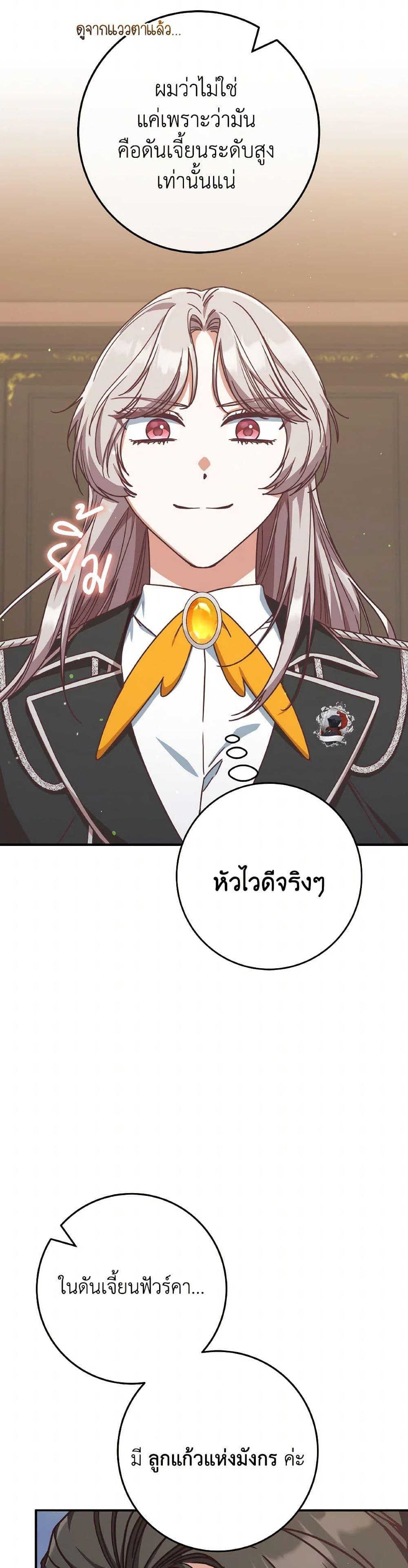 Manga-lc-com อ่านมังงะ อ่านการ์ตูน ออนไลน์ ฟรี I’m Not the Final Boss’ Lover ตอนที่ 1 2 3 4 5 6 7 8 9 10 11 12 13 14 ฟรี ไม่มีโฆษณา Manga-lc - อ่าน มังงะ อ่าน การ์ตูน ออนไลน์ อ่านมังงะ ฟรี