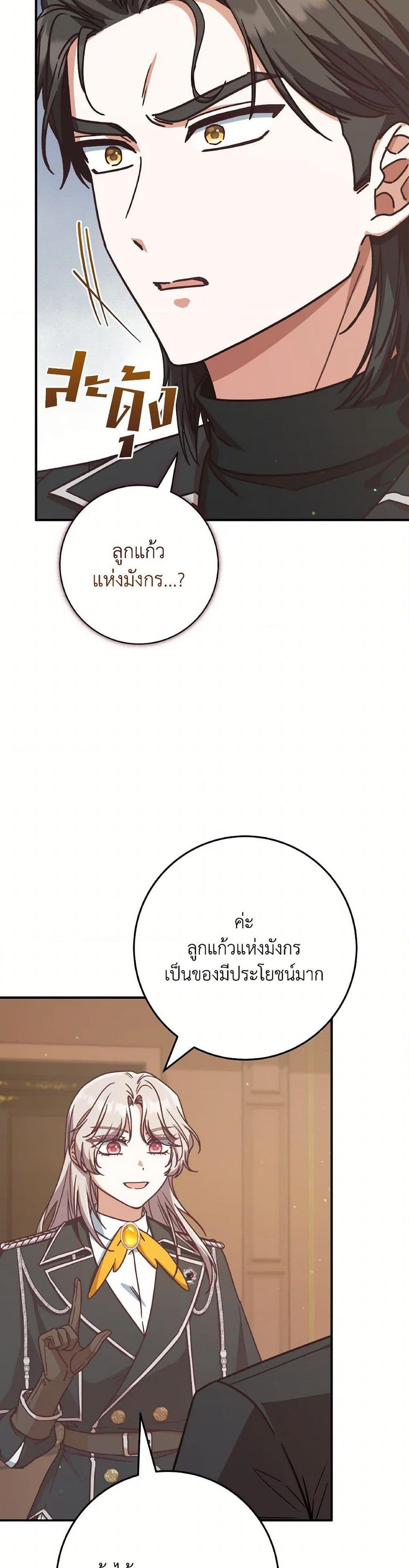Manga-lc-com อ่านมังงะ อ่านการ์ตูน ออนไลน์ ฟรี I’m Not the Final Boss’ Lover ตอนที่ 1 2 3 4 5 6 7 8 9 10 11 12 13 14 ฟรี ไม่มีโฆษณา Manga-lc - อ่าน มังงะ อ่าน การ์ตูน ออนไลน์ อ่านมังงะ ฟรี