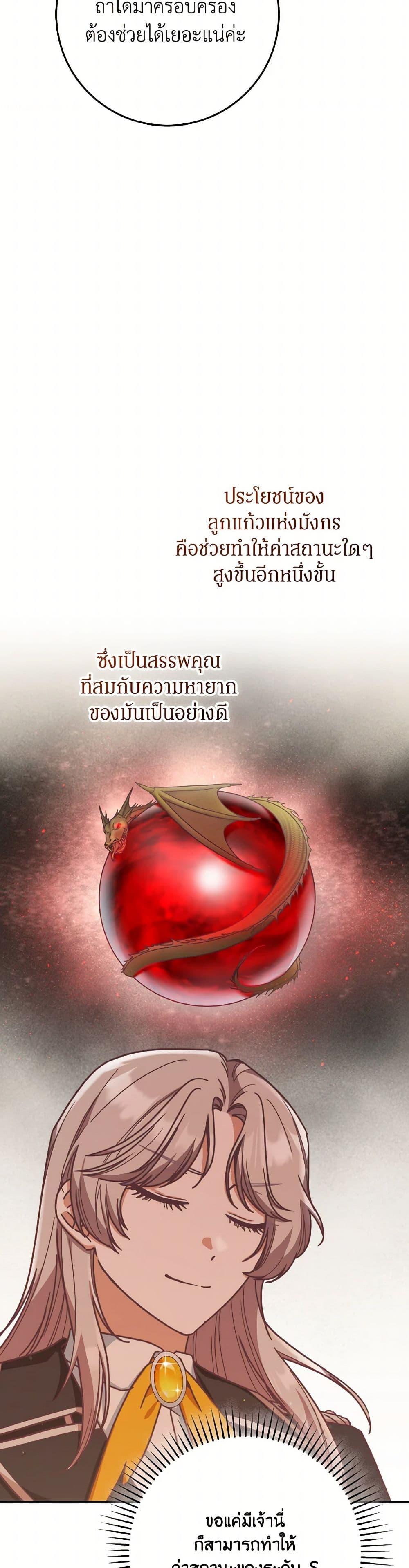 Manga-lc-com อ่านมังงะ อ่านการ์ตูน ออนไลน์ ฟรี I’m Not the Final Boss’ Lover ตอนที่ 1 2 3 4 5 6 7 8 9 10 11 12 13 14 ฟรี ไม่มีโฆษณา Manga-lc - อ่าน มังงะ อ่าน การ์ตูน ออนไลน์ อ่านมังงะ ฟรี