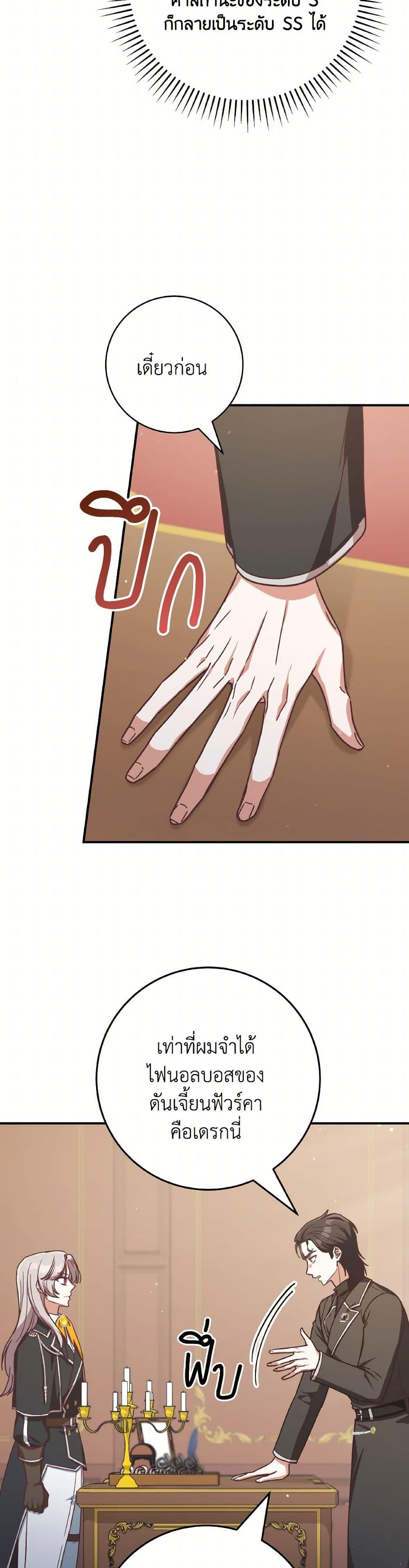 Manga-lc-com อ่านมังงะ อ่านการ์ตูน ออนไลน์ ฟรี I’m Not the Final Boss’ Lover ตอนที่ 1 2 3 4 5 6 7 8 9 10 11 12 13 14 ฟรี ไม่มีโฆษณา Manga-lc - อ่าน มังงะ อ่าน การ์ตูน ออนไลน์ อ่านมังงะ ฟรี